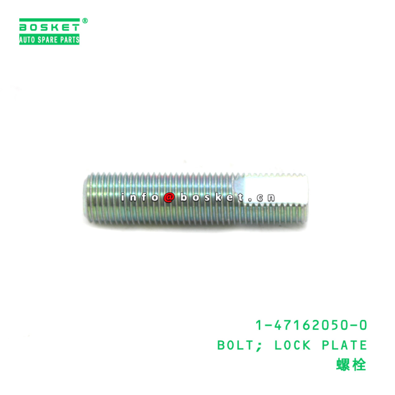 1-47162050-0 BOLT; LOCK PLATE suitable for ISUZU 1471620500