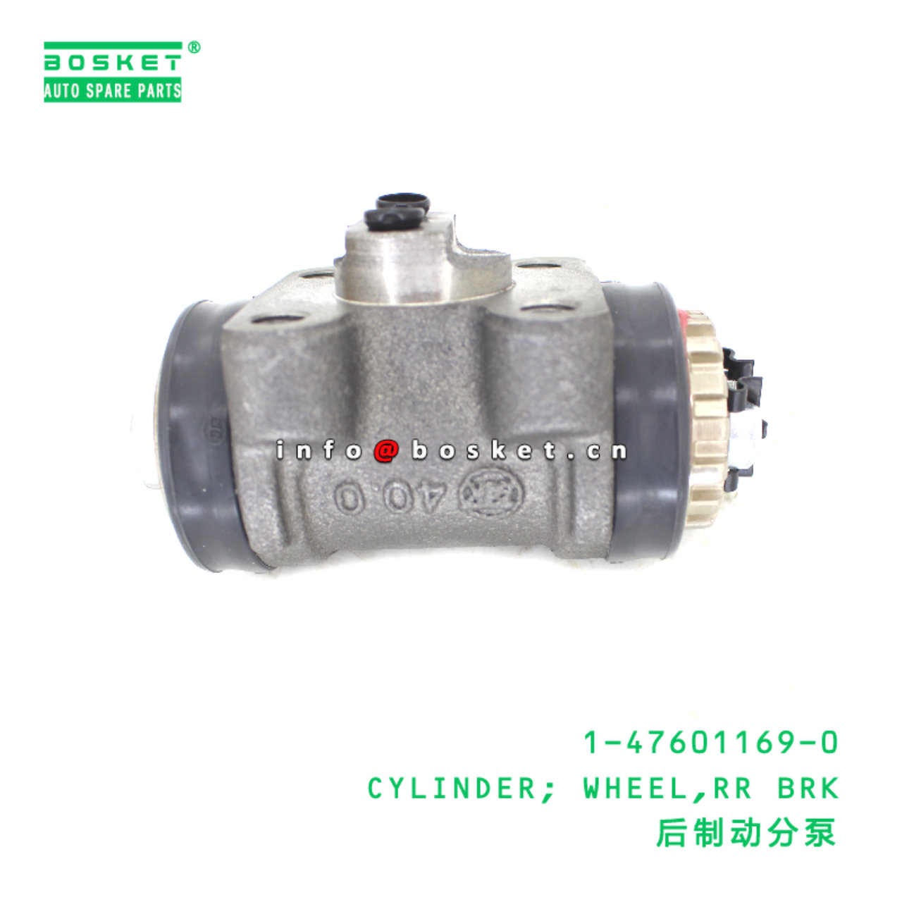 1-47601169-0 CYLINDER; WHEEL,RR BRK suitable for ISUZU 1476011690