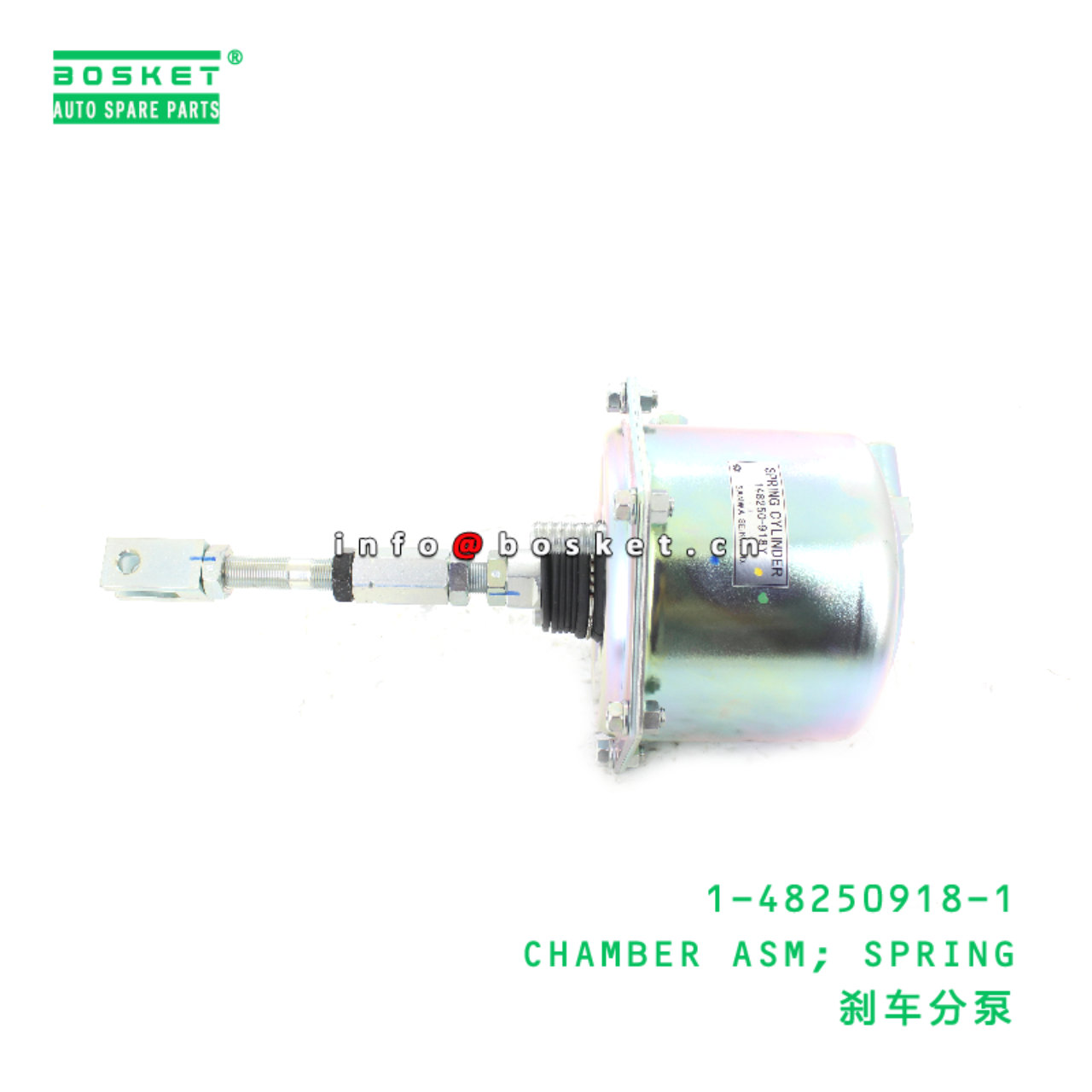 1-48250918-1 CHAMBER ASM; SPRING suitable for ISUZU FSR34 6HK1 1482509181