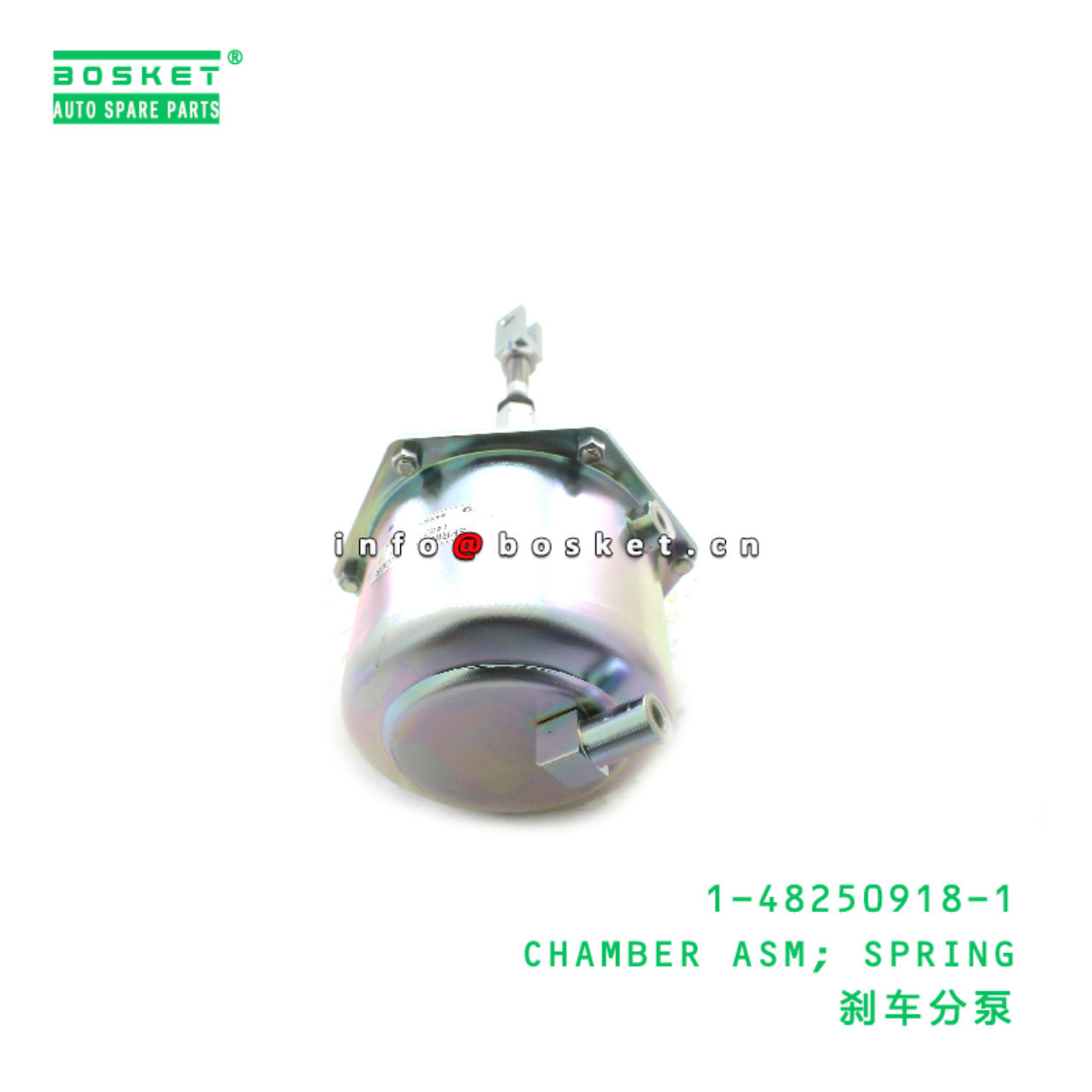 1-48250918-1 CHAMBER ASM; SPRING suitable for ISUZU FSR34 6HK1 1482509181