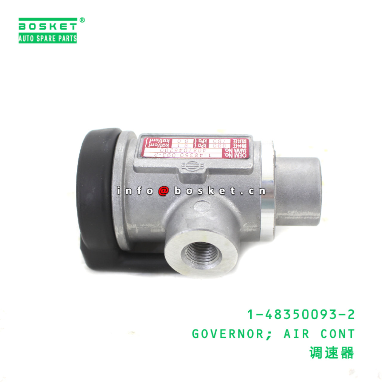 1-48350093-2 GOVERNOR; AIR CONT suitable for ISUZU...