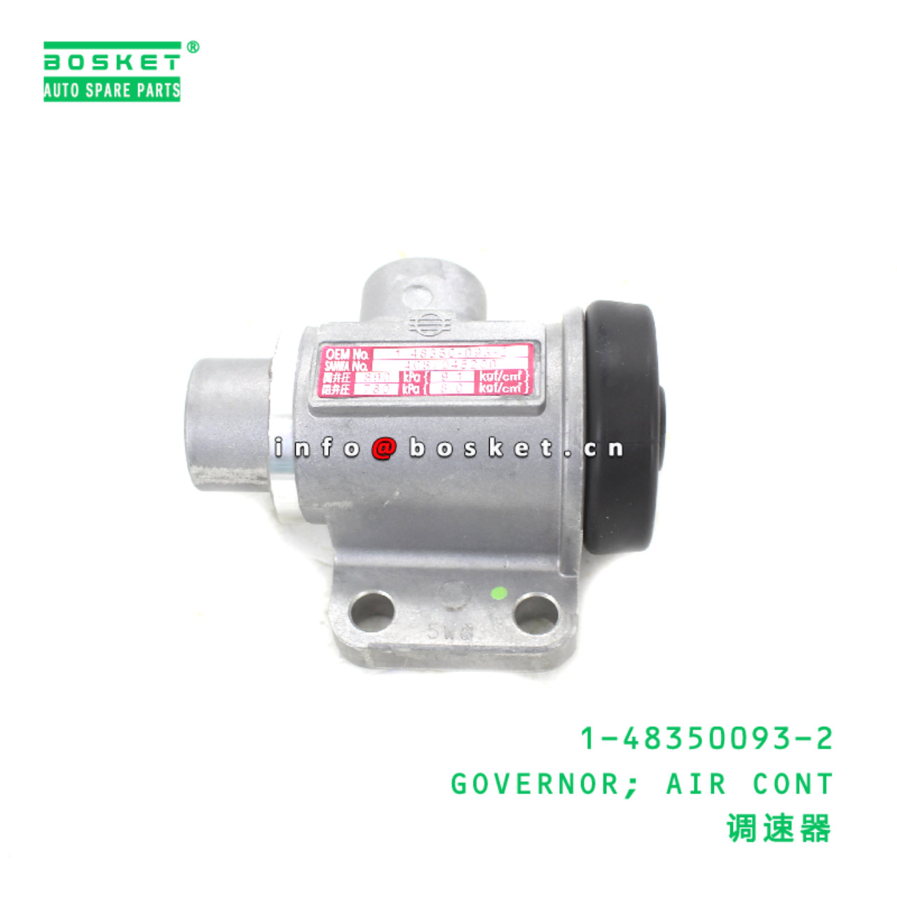 1-48350093-2 GOVERNOR; AIR CONT suitable for ISUZU FRR 1483500932