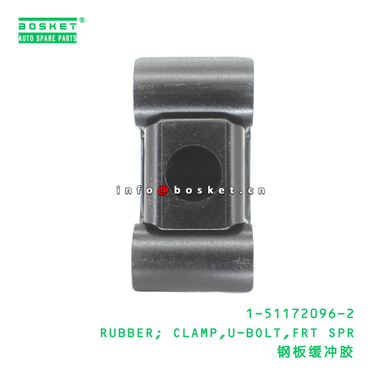 1-51172096-2 RUBBER; CLAMP,U-BOLT,FRT SPR suitable for ISUZU EXR5MC 1511720962