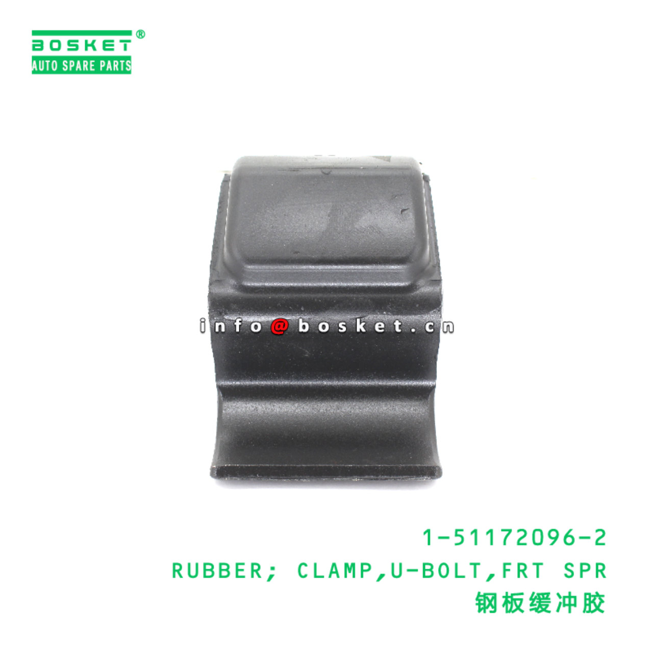 1-51172096-2 RUBBER; CLAMP,U-BOLT,FRT SPR suitable for ISUZU EXR5MC 1511720962