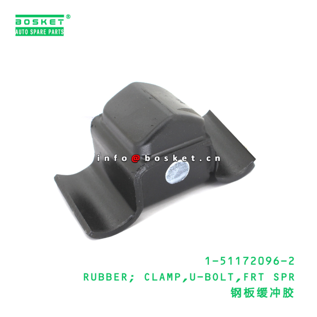 1-51172096-2 RUBBER; CLAMP,U-BOLT,FRT SPR suitable...