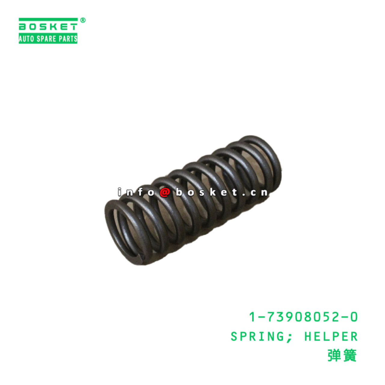 1-73908052-0 SPRING; HELPER suitable for ISUZU 173...