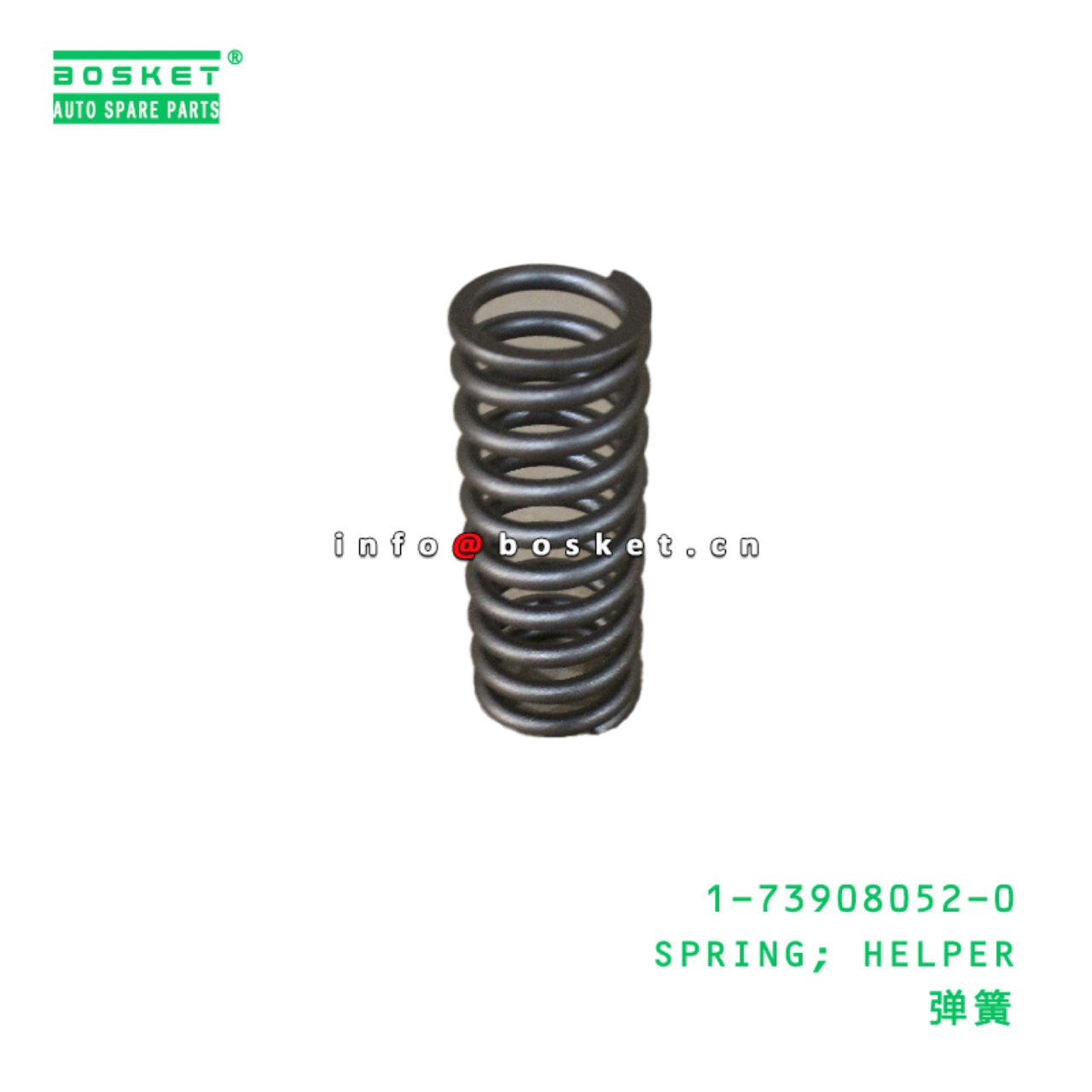 1-73908052-0 SPRING; HELPER suitable for ISUZU 1739080520