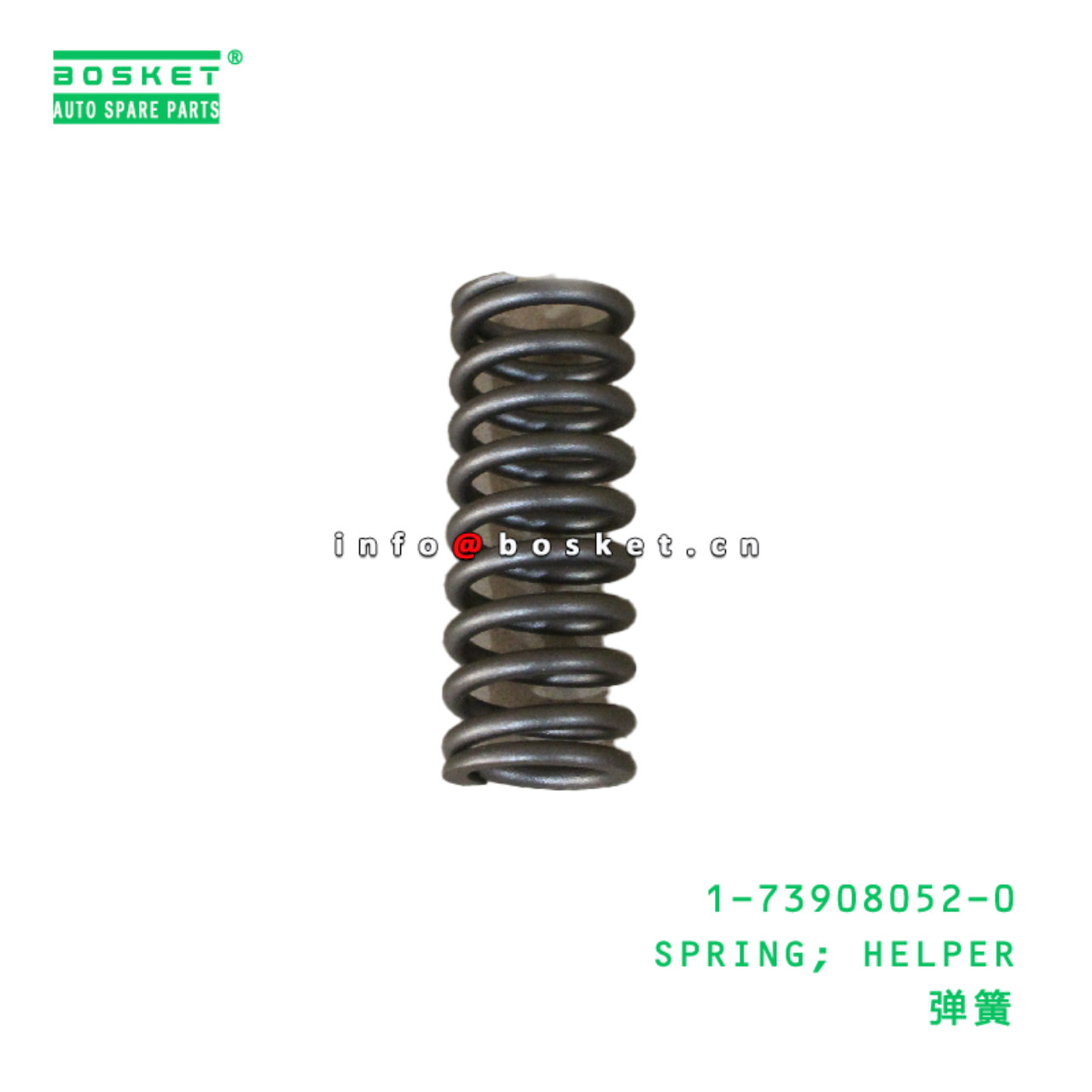 1-73908052-0 SPRING; HELPER suitable for ISUZU 1739080520
