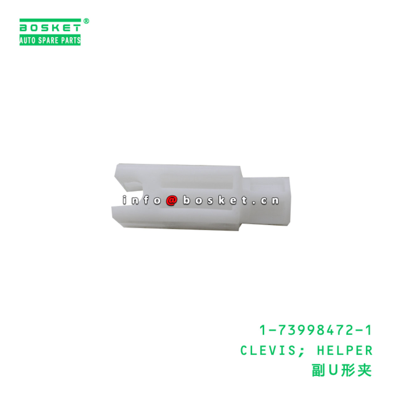 1-73998472-1 CLEVIS; HELPER suitable for ISUZU 173...