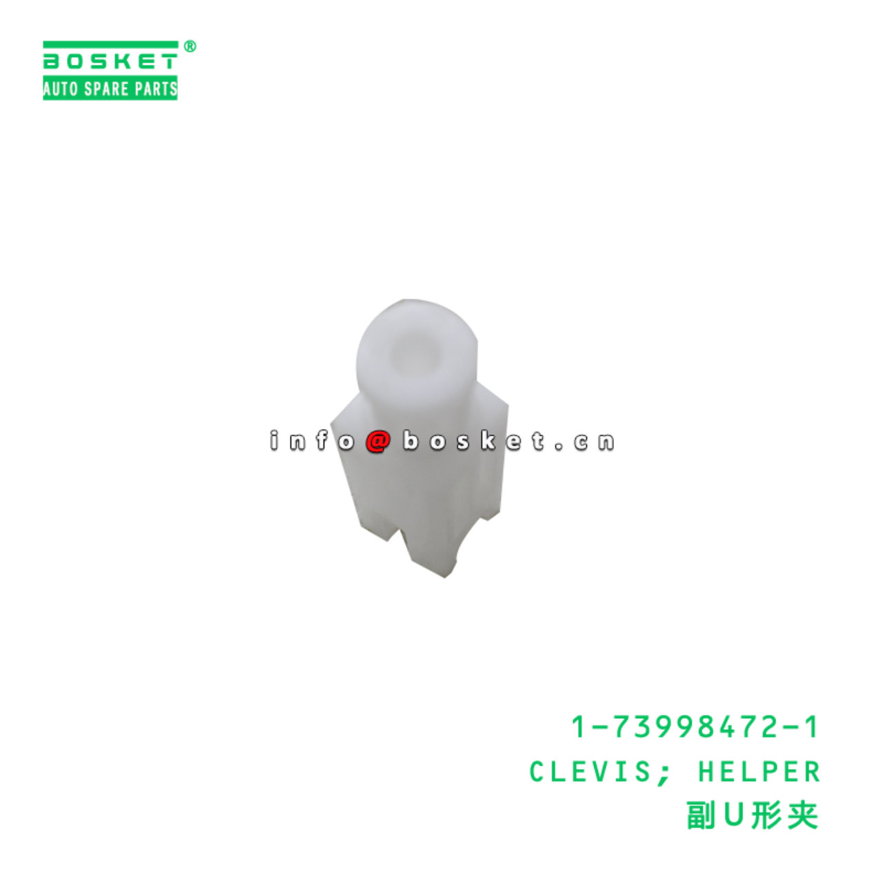 1-73998472-1 CLEVIS; HELPER suitable for ISUZU 1739984721