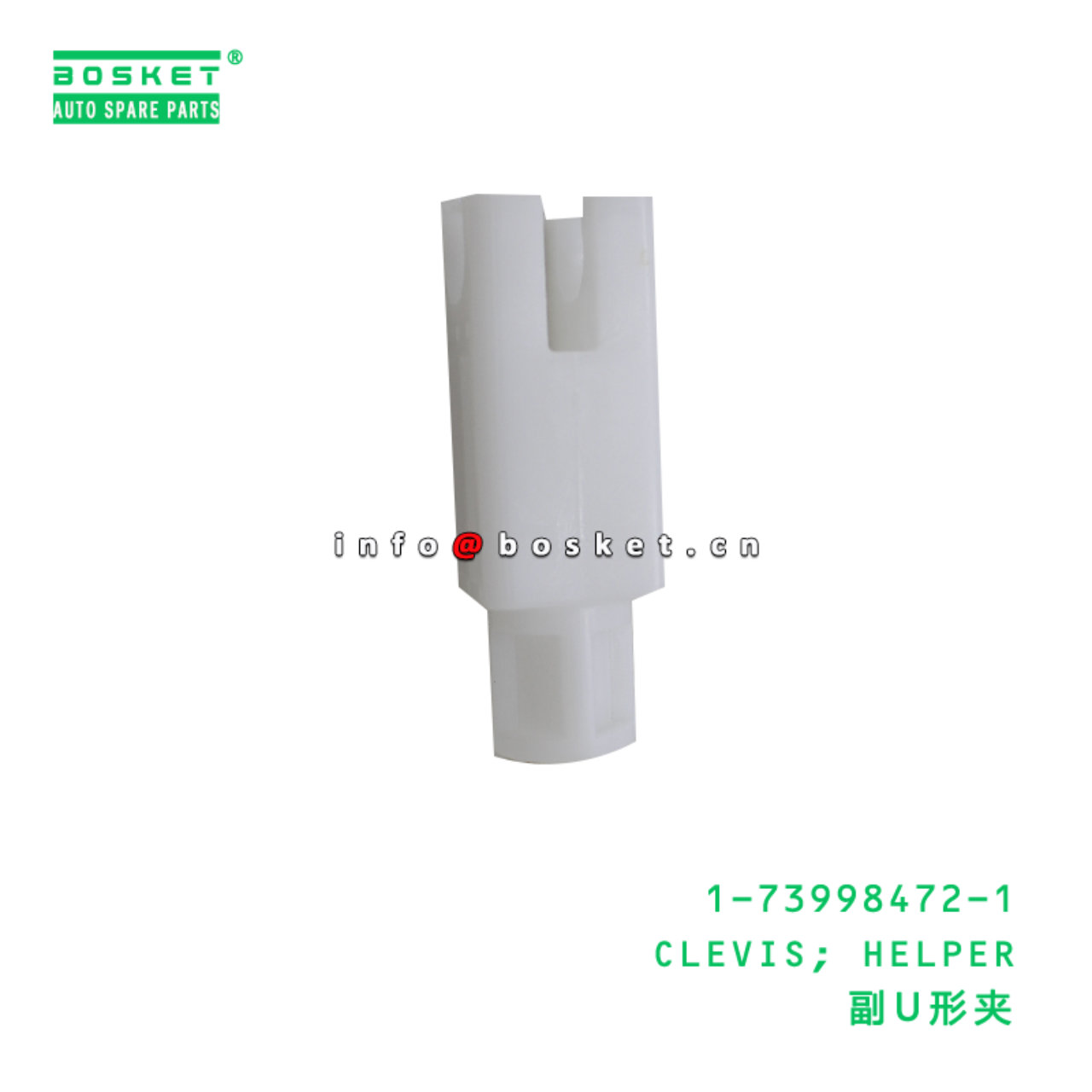 1-73998472-1 CLEVIS; HELPER suitable for ISUZU 1739984721