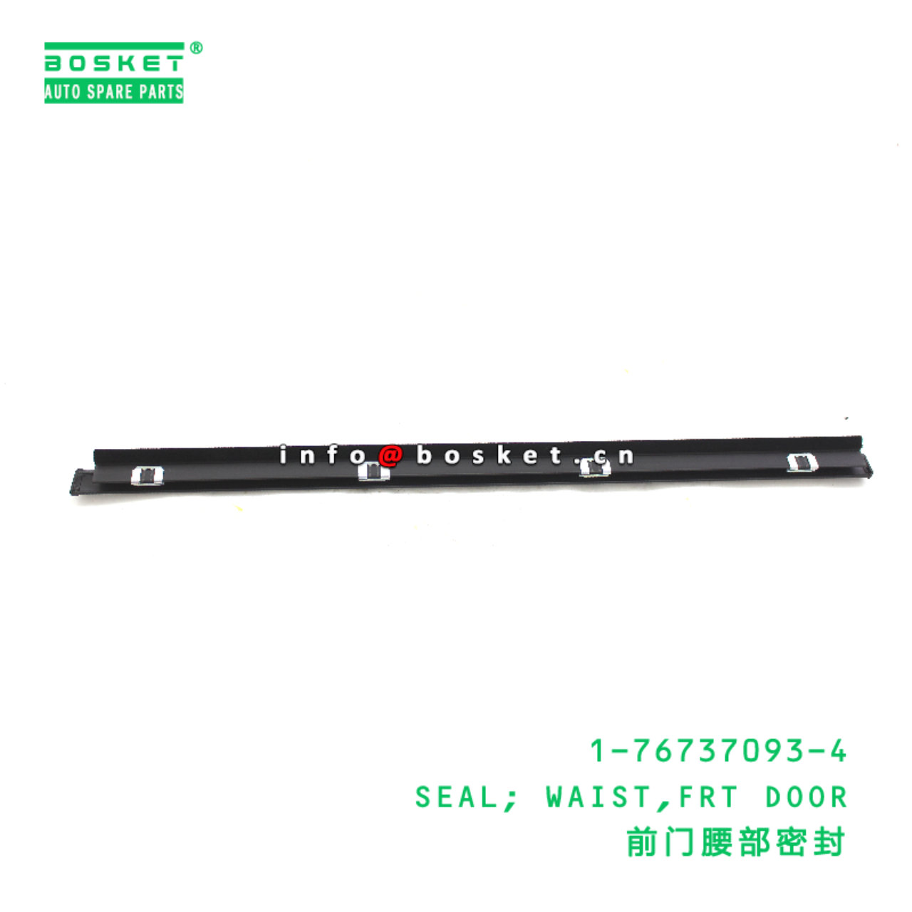 1-76737093-4 SEAL; WAIST,FRT DOOR suitable for ISUZU 1767370934