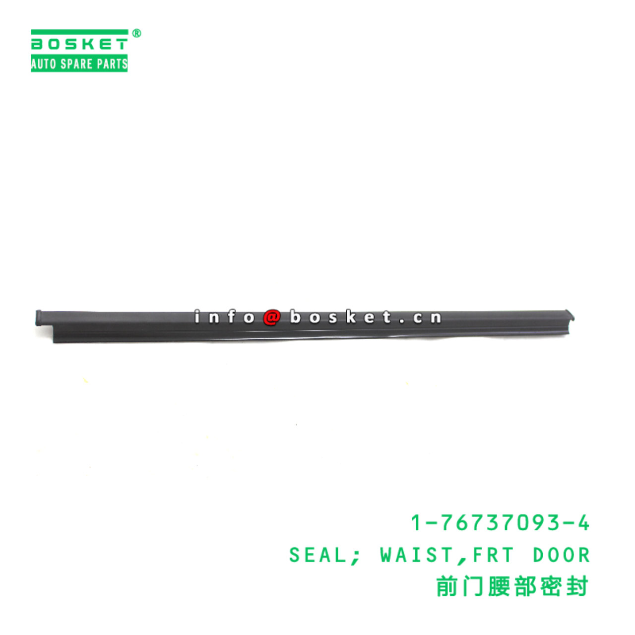 1-76737093-4 SEAL; WAIST,FRT DOOR suitable for ISU...