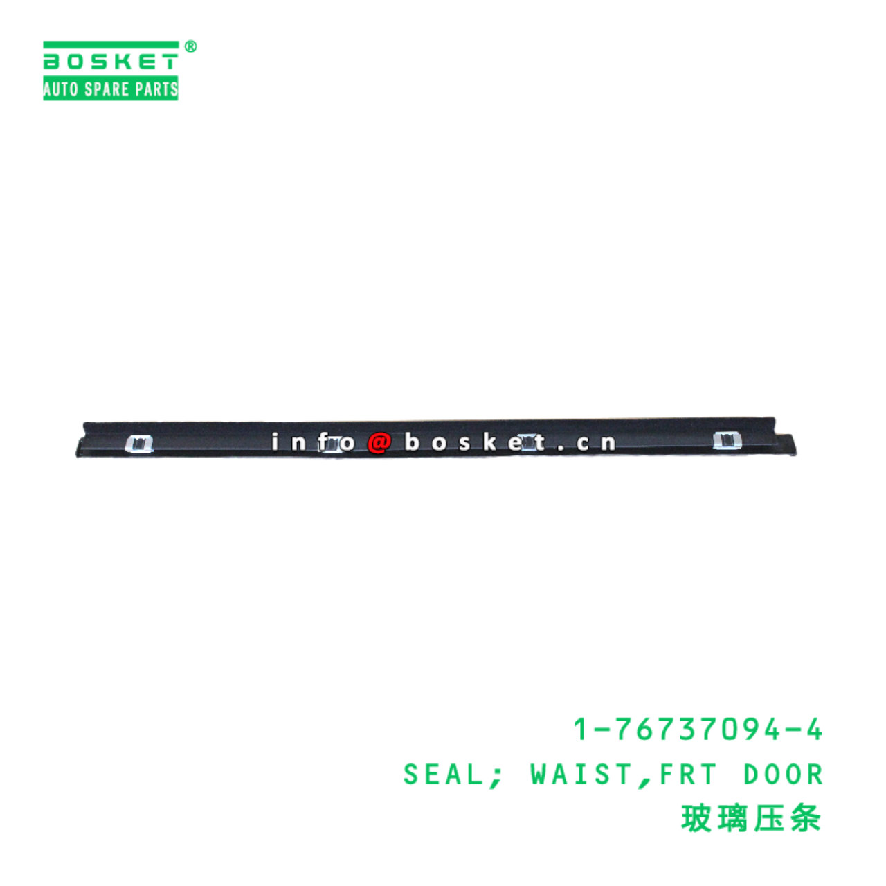1-76737094-4 SEAL; WAIST,FRT DOOR suitable for ISU...