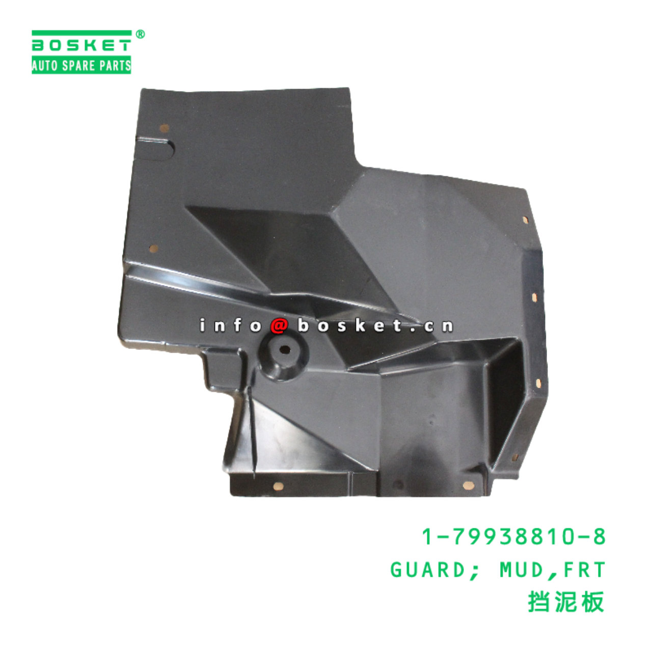 1-79938810-8 GUARD; MUD,FRT suitable for ISUZU FVZ...