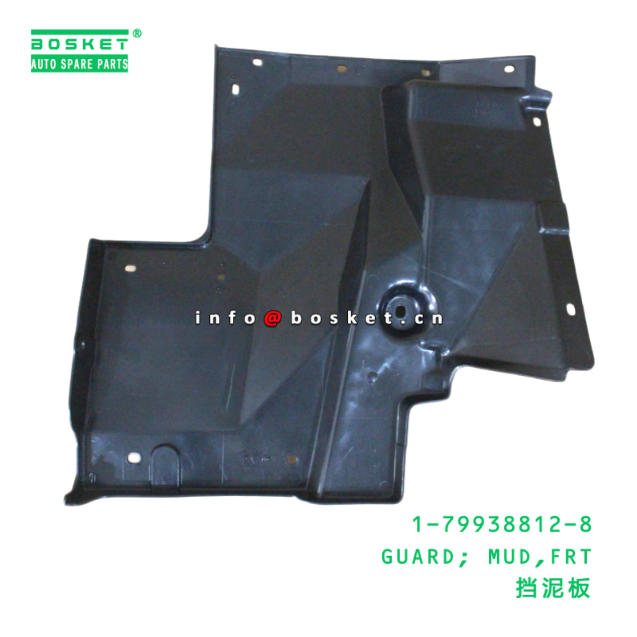 1-79938812-8 GUARD; MUD,FRT suitable for ISUZU FVZ34 6HK1 1799388128
