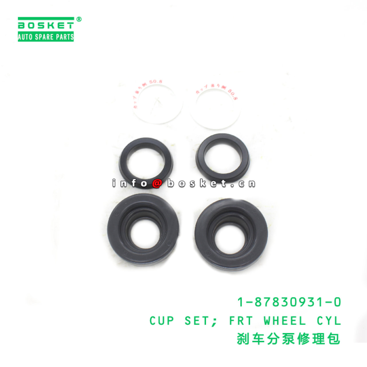 1-87830931-0 CUP SET; FRT WHEEL CYL suitable for I...