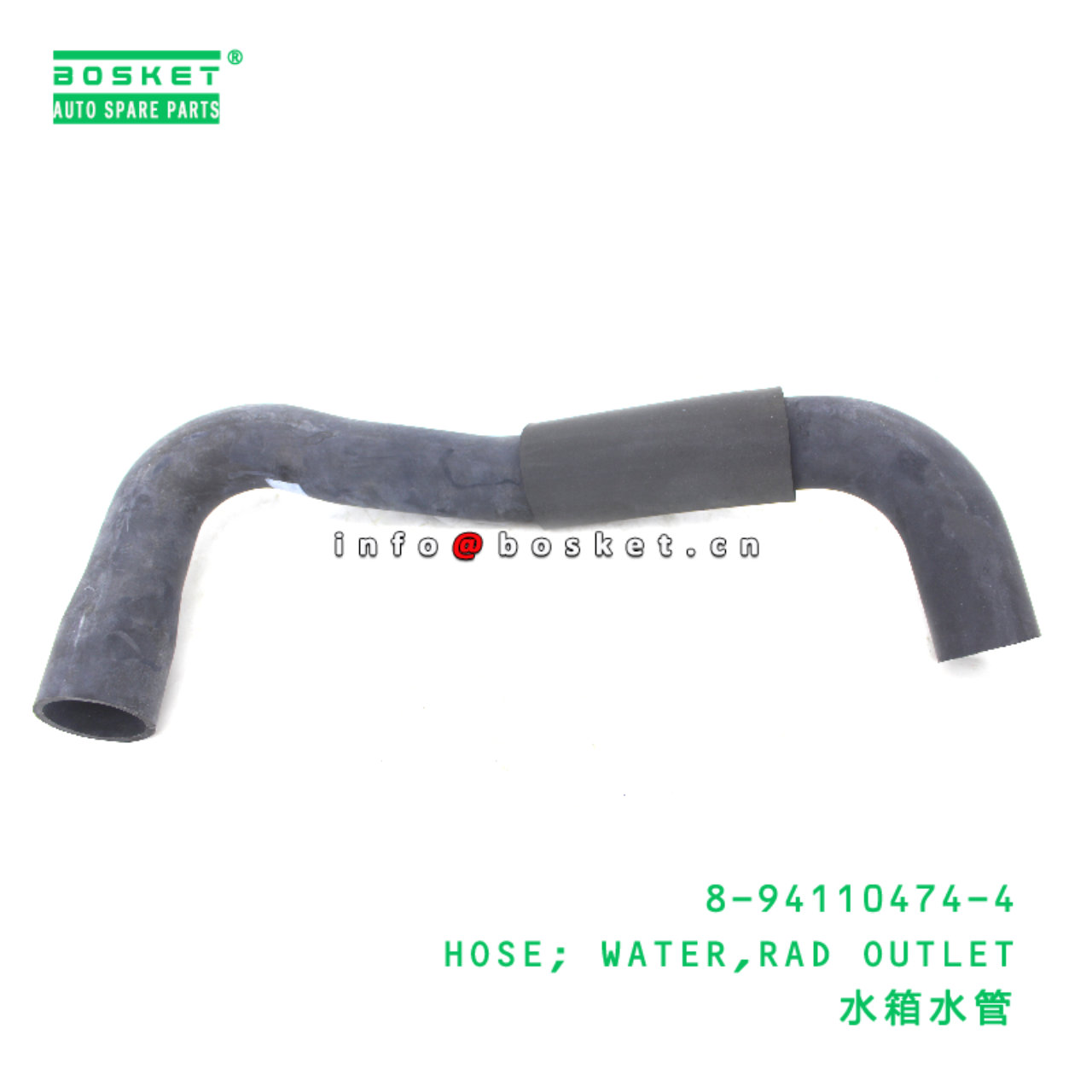 8-94110474-4 HOSE; WATER,RAD OUTLET suitable for I...