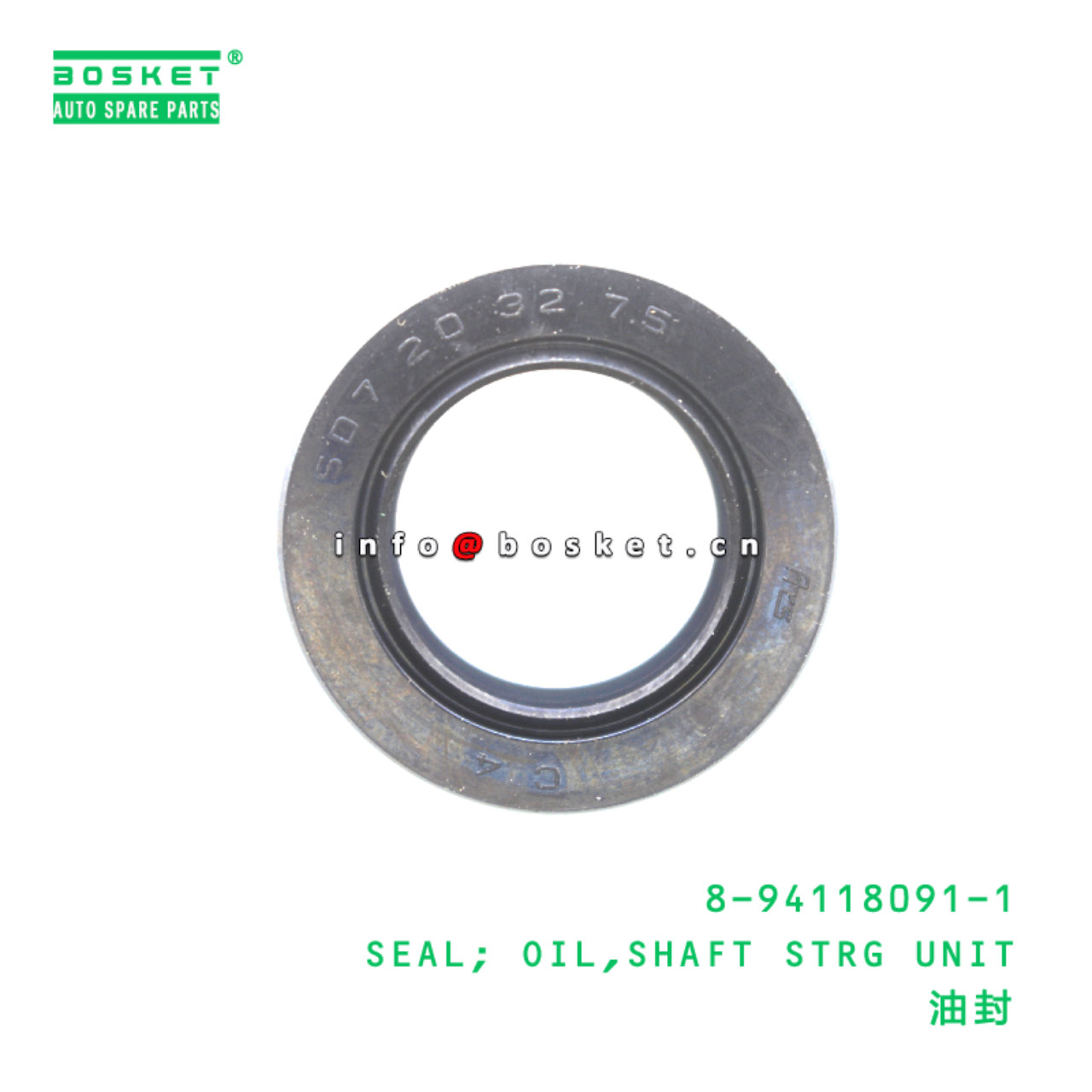 8-94118091-1 SEAL; OIL,SHAFT STRG UNIT suitable fo...