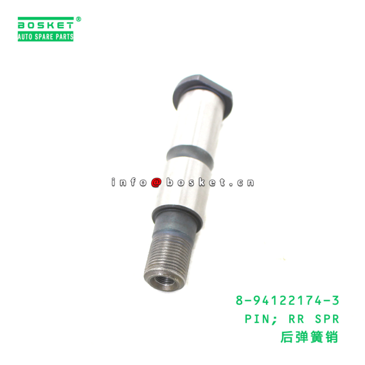 8-94122174-3 PIN; RR SPR suitable for ISUZU 8941221743