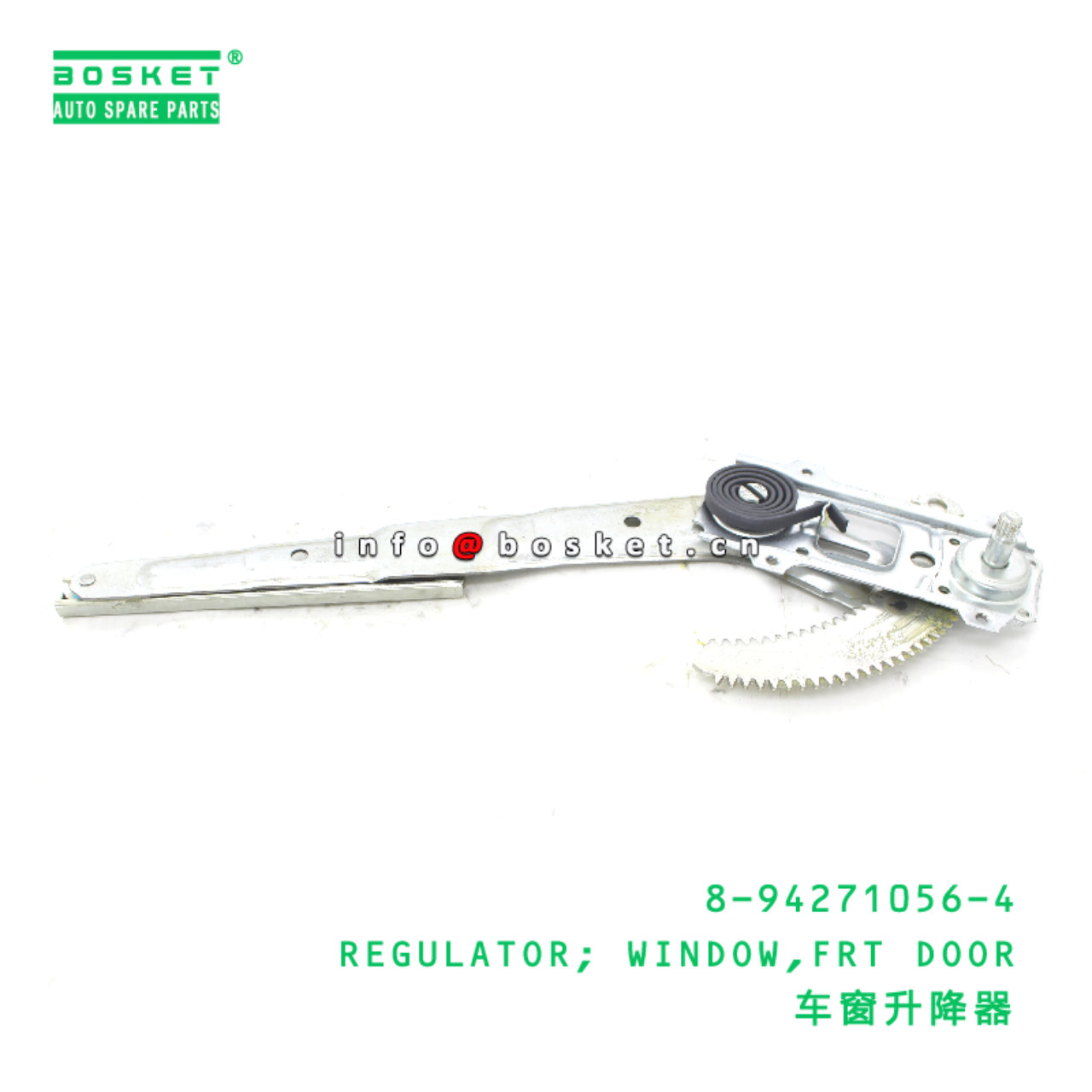 8-94271056-4 REGULATOR; WINDOW,FRT DOOR suitable for ISUZU 4JA1 8942710564