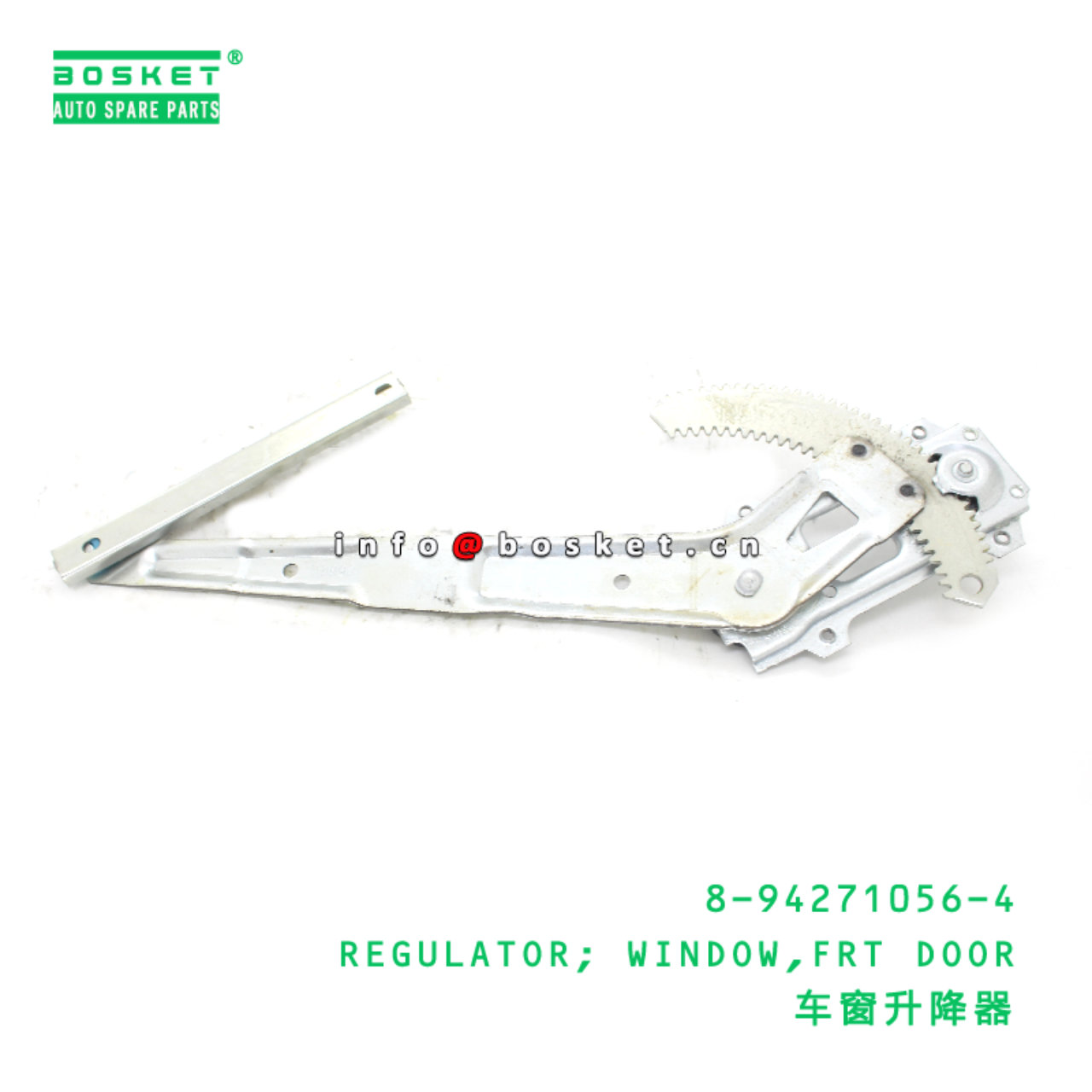 8-94271056-4 REGULATOR; WINDOW,FRT DOOR suitable for ISUZU 4JA1 8942710564