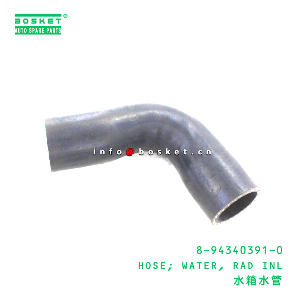 8-94340391-0 HOSE; WATER, RAD INL suitable for ISUZU NPR 4BD1 8943403910