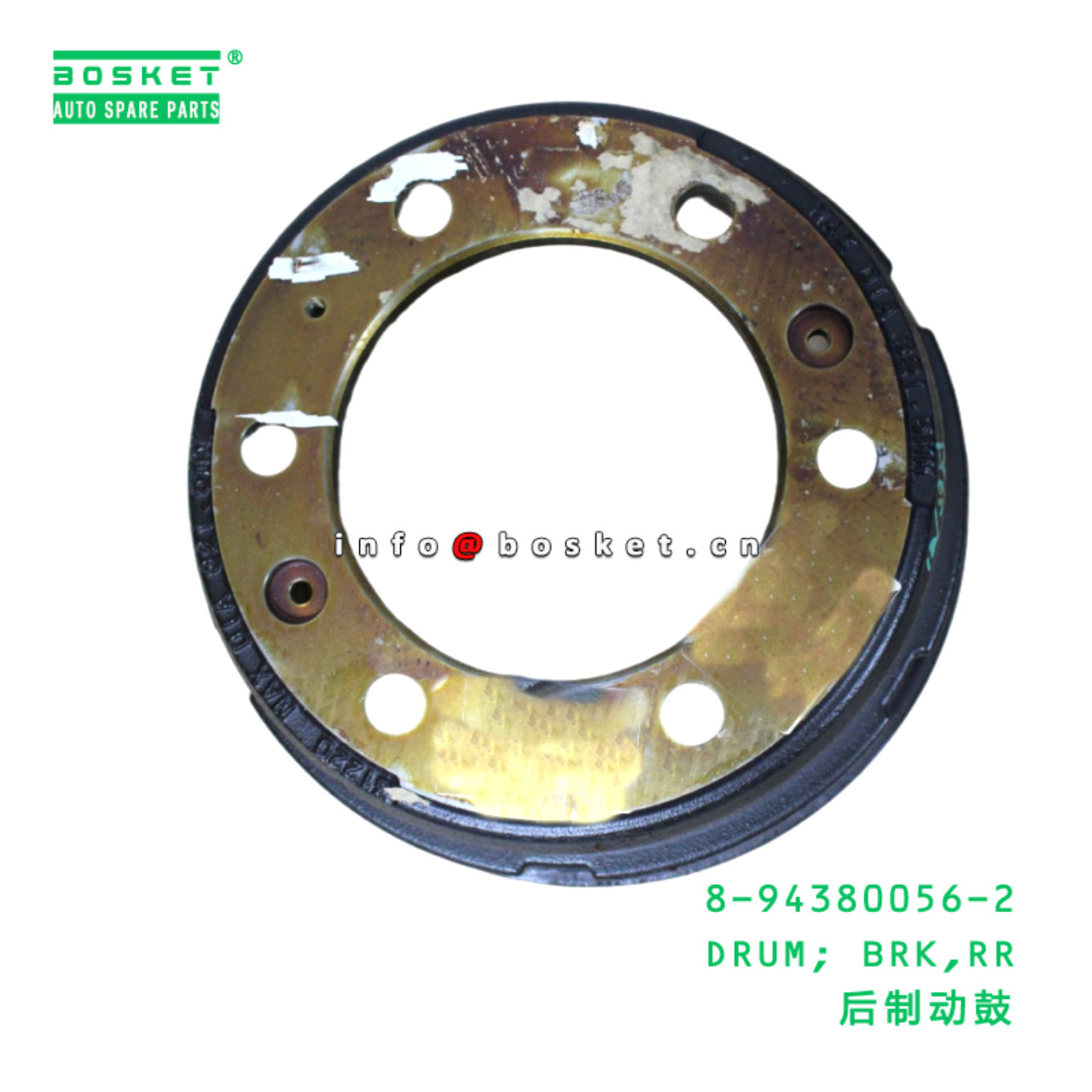8-94380056-2 DRUM; BRK,RR suitable for ISUZU 8943800562
