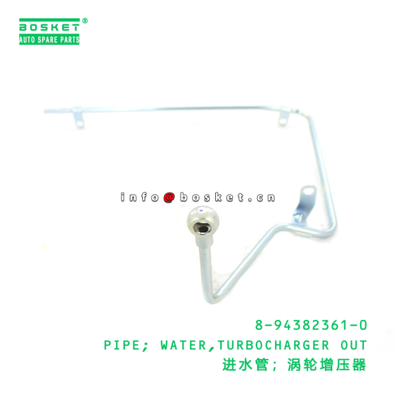 8-94382361-0 PIPE; WATER,TURBOCHARGER OUT suitable for ISUZU 8943823610
