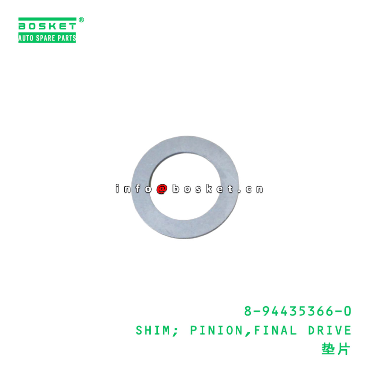 8-94435366-0 SHIM; PINION,FINAL DRIVE suitable for...