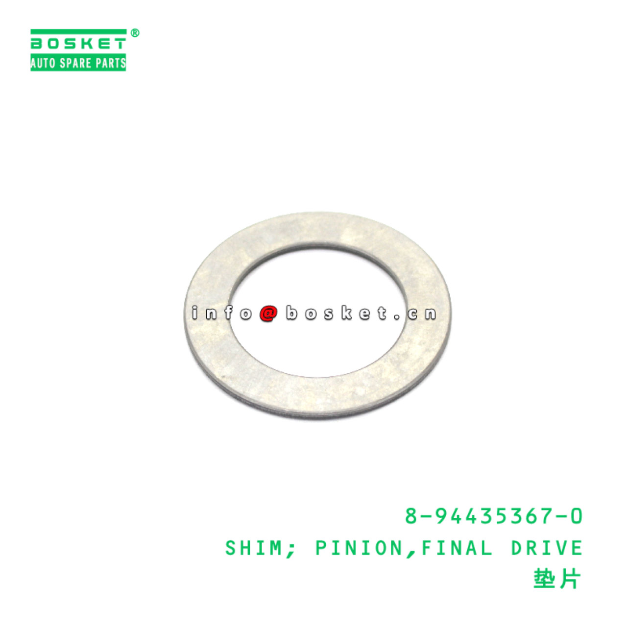 8-94435367-0 SHIM; PINION,FINAL DRIVE suitable for...