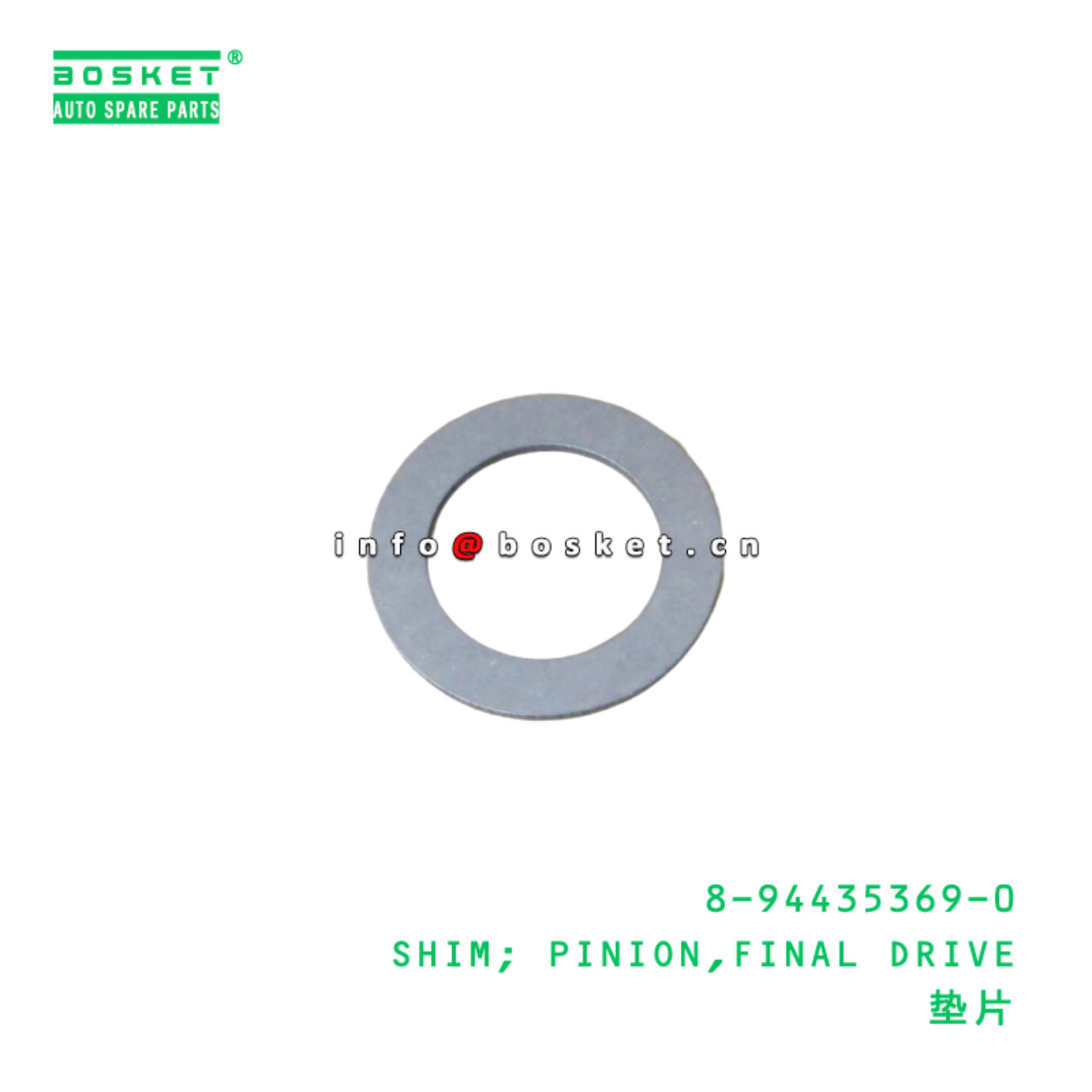 8-94435369-0 SHIM; PINION,FINAL DRIVE suitable for...