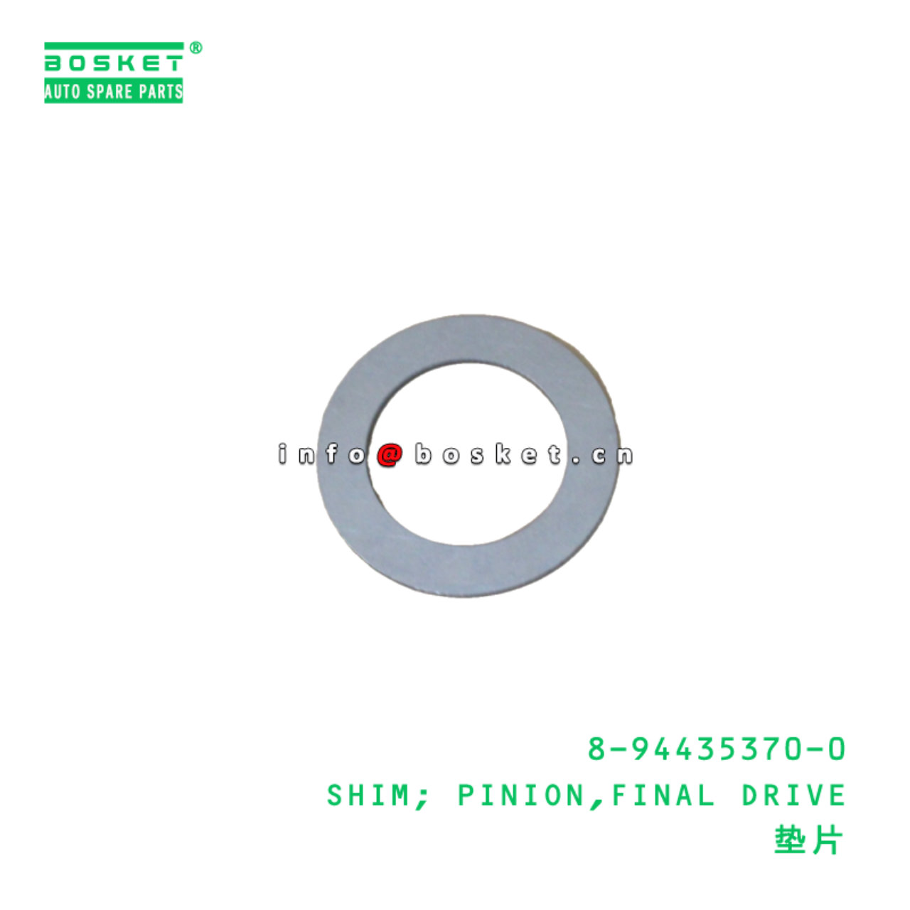 8-94435370-0 SHIM; PINION,FINAL DRIVE suitable for...