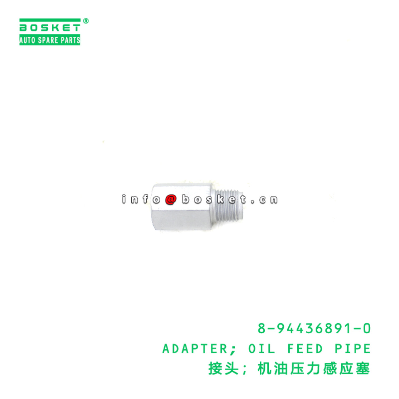 8-94436891-0 ADAPTER; OIL FEED PIPE suitable for I...