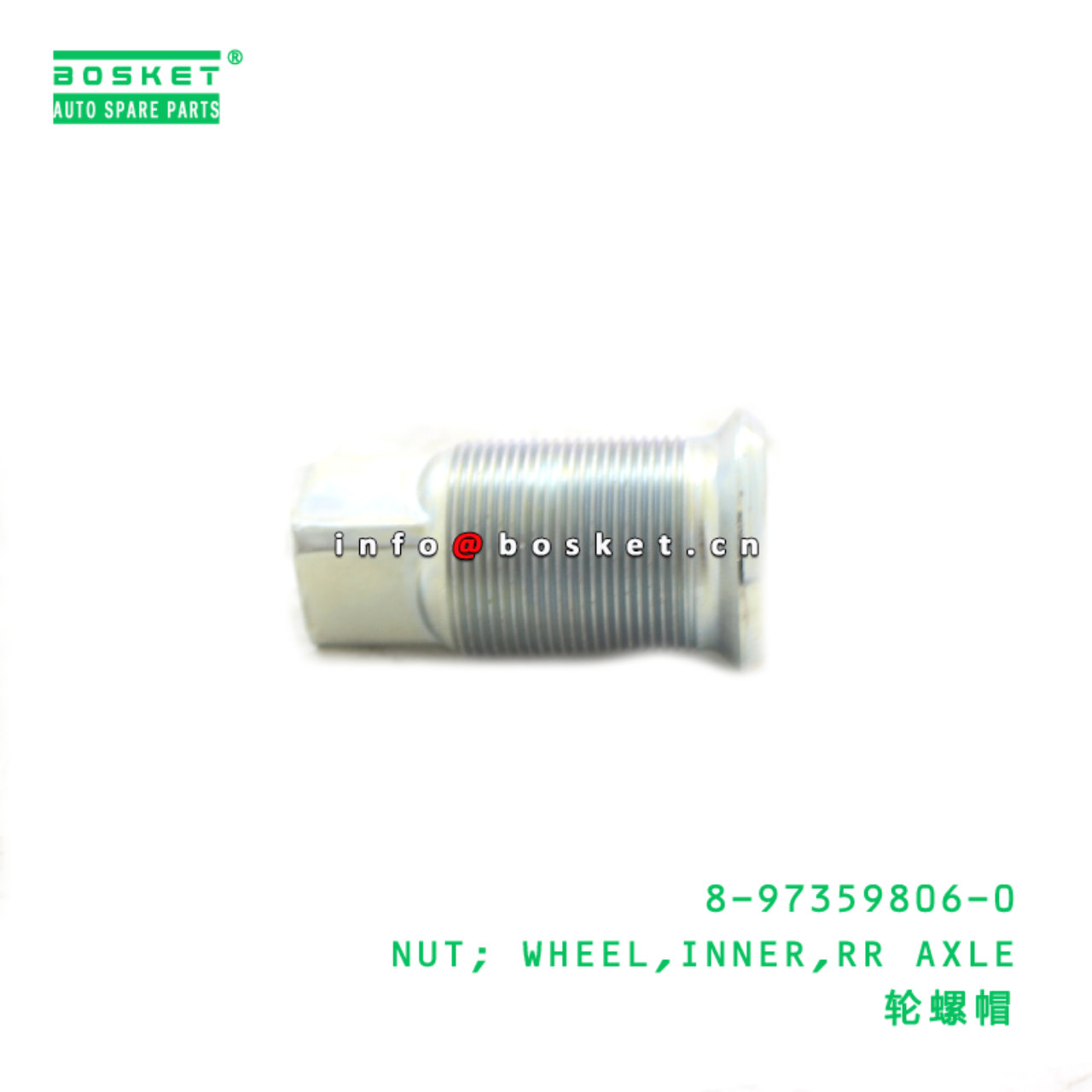 8-97359806-0 NUT; WHEEL,INNER,RR AXLE suitable for ISUZU 700P 4HK1 8973598060