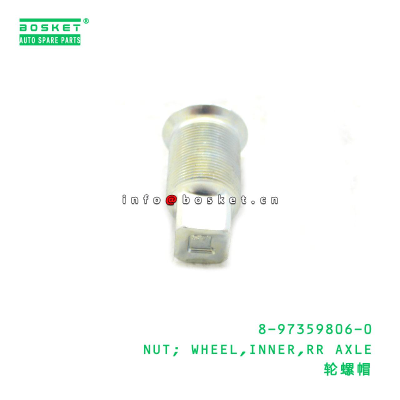 8-97359806-0 NUT; WHEEL,INNER,RR AXLE suitable for ISUZU 700P 4HK1 8973598060
