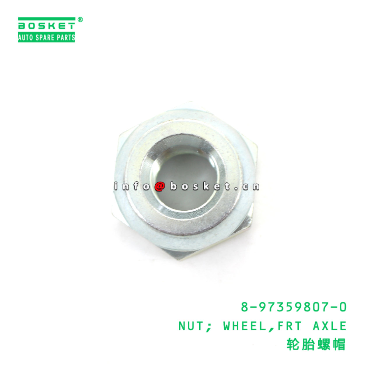 8-97359807-0 NUT; WHEEL,FRT AXLE suitable for ISUZU 700P 4HE1TC 8973598070