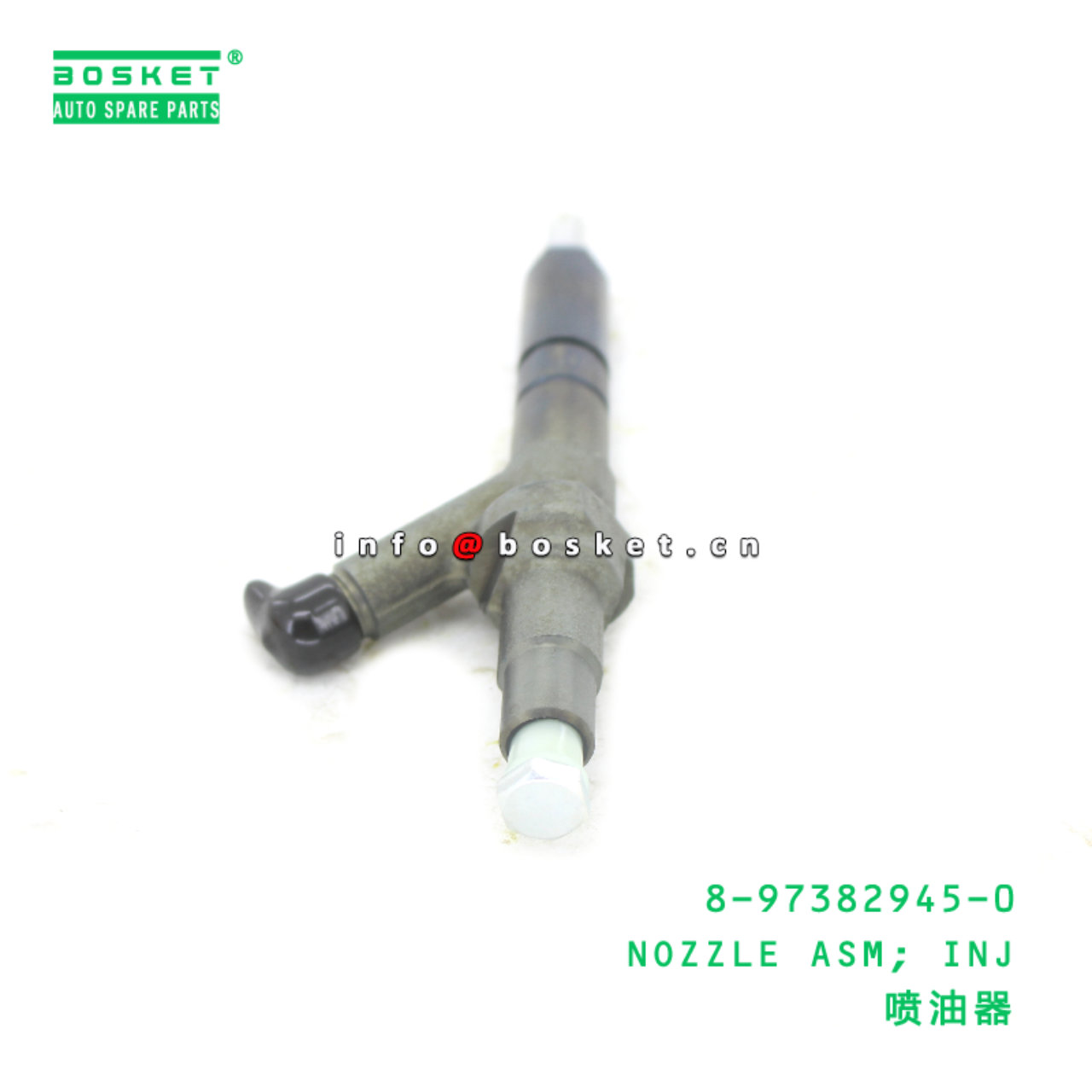 8-97382945-0 NOZZLE ASM; INJ suitable for ISUZU NKR 4JB1T 8973829450