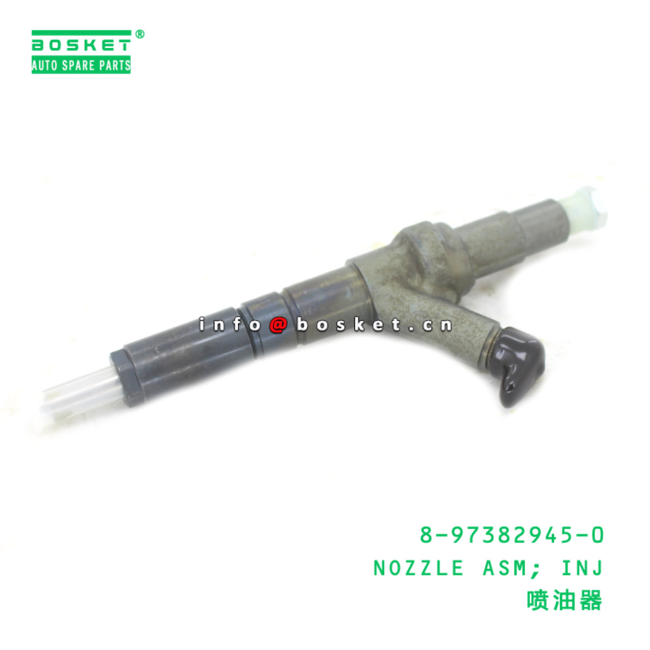 8-97382945-0 NOZZLE ASM; INJ suitable for ISUZU NK...
