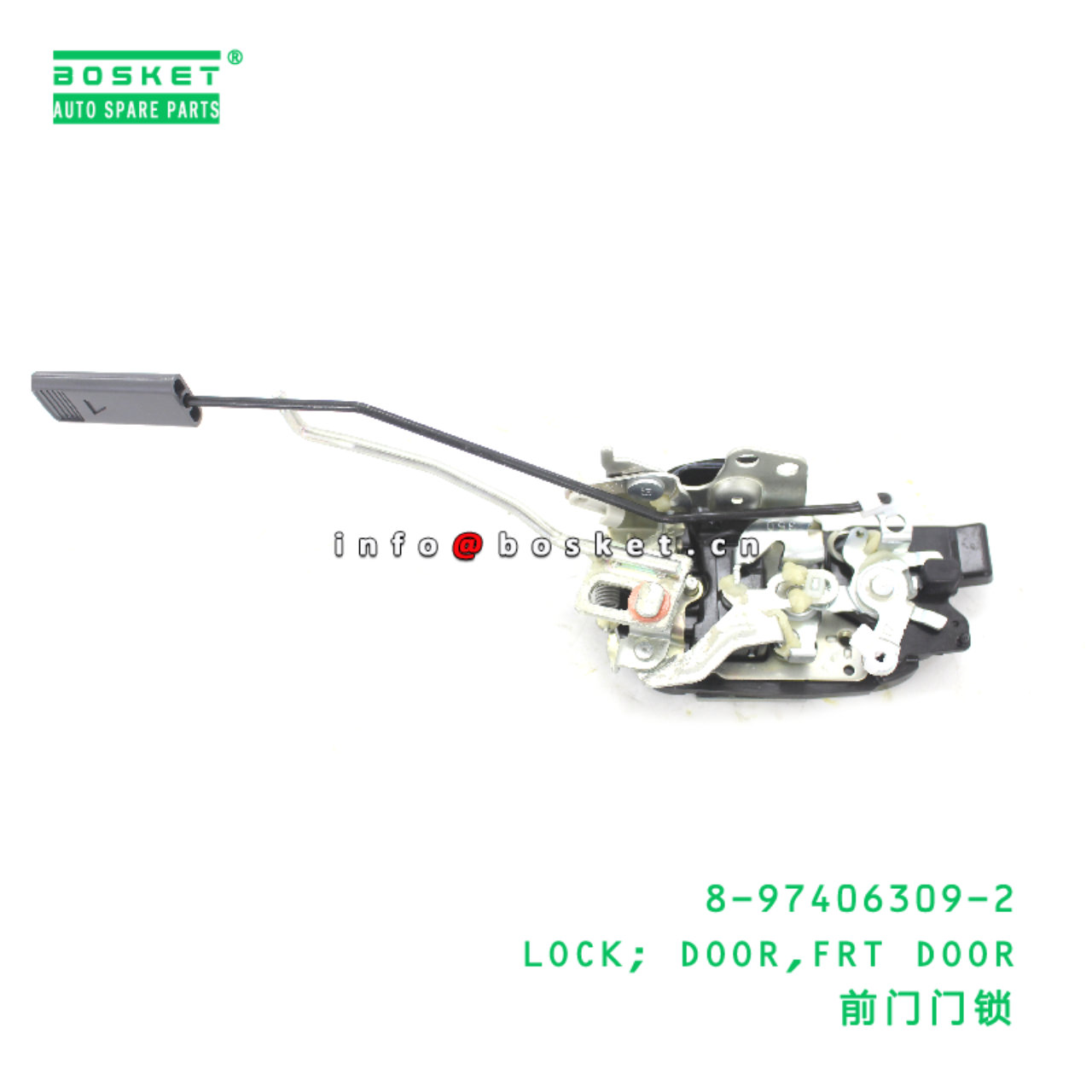 8-97406309-2 LOCK; DOOR,FRT DOOR suitable for ISUZU 8974063092