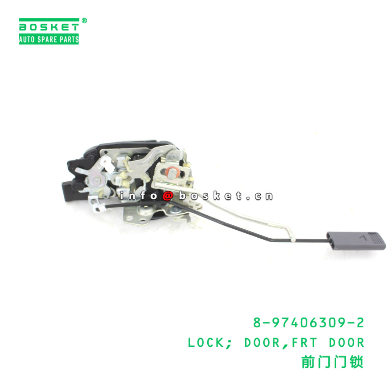 8-97406309-2 LOCK; DOOR,FRT DOOR suitable for ISUZ...