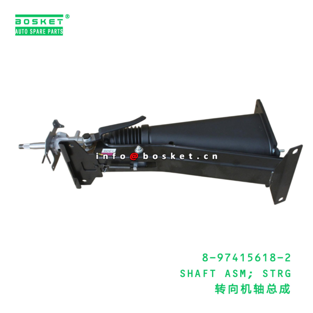 8-97415618-2 SHAFT ASM; STRG suitable for ISUZU 89...