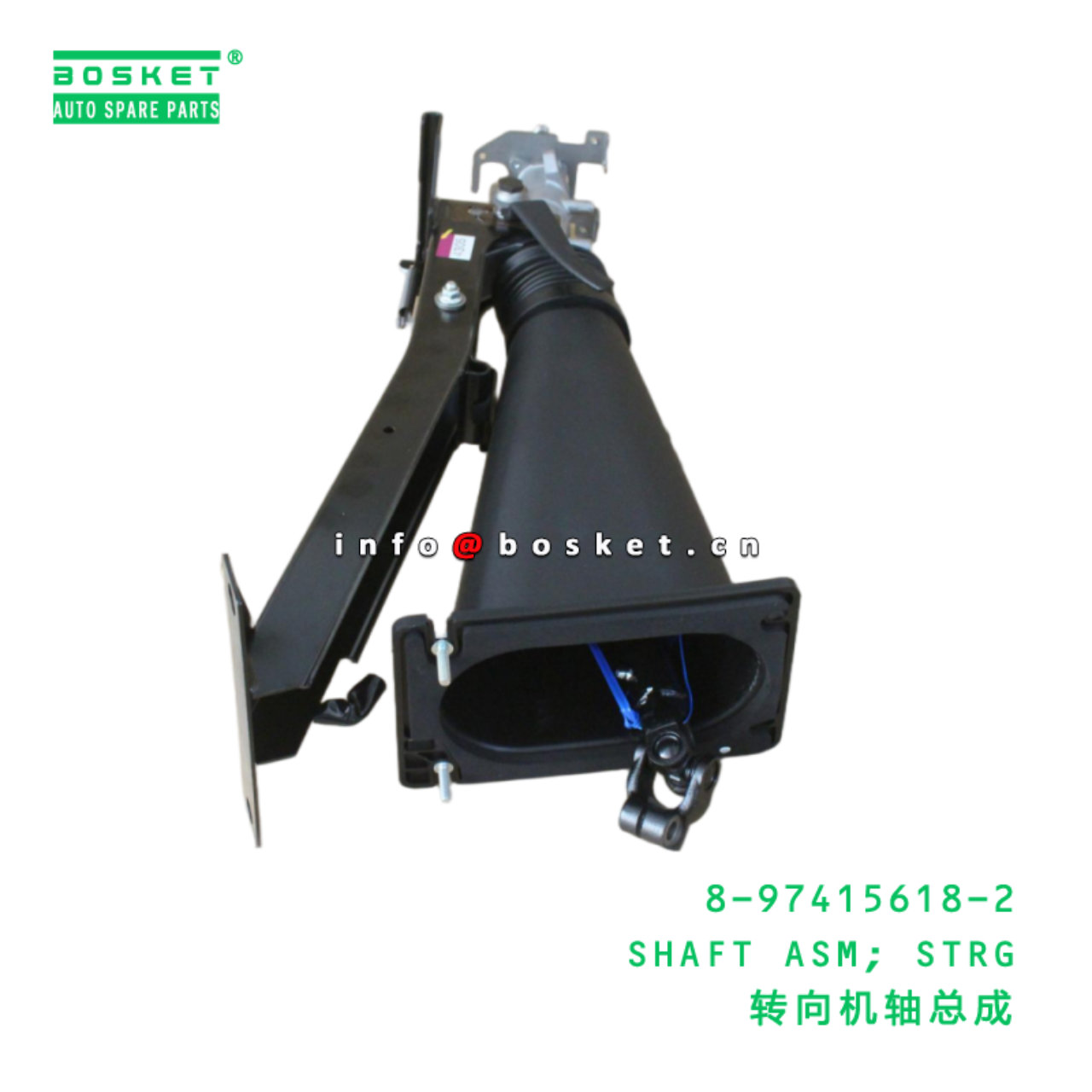 8-97415618-2 SHAFT ASM; STRG suitable for ISUZU 8974156182