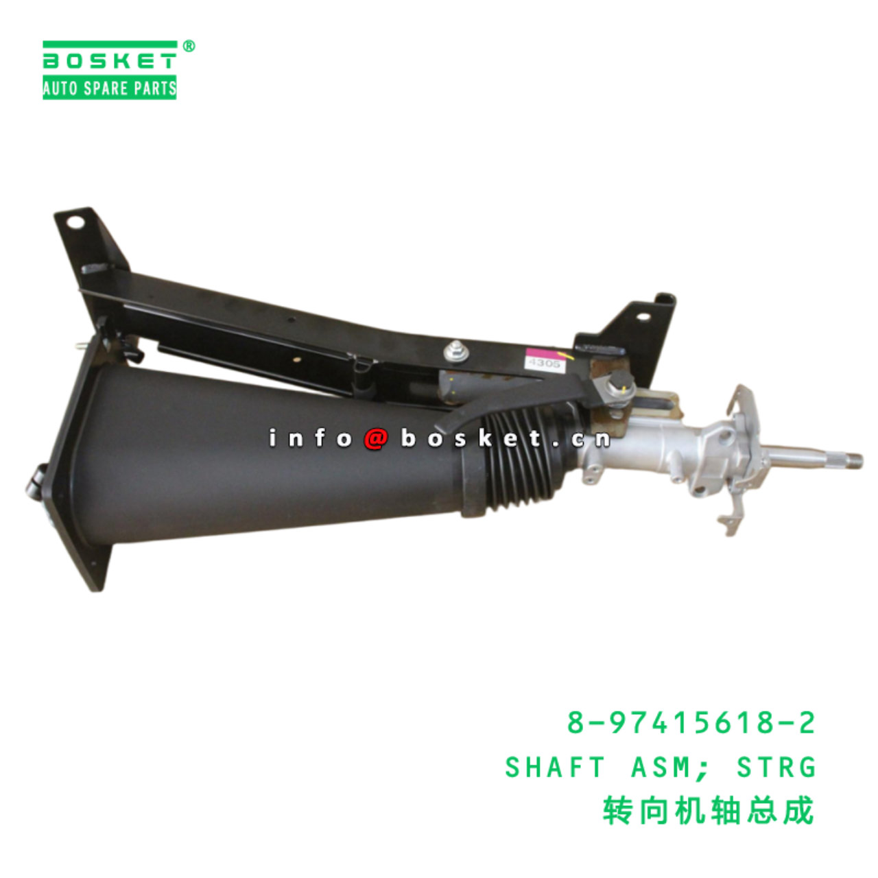 8-97415618-2 SHAFT ASM; STRG suitable for ISUZU 8974156182