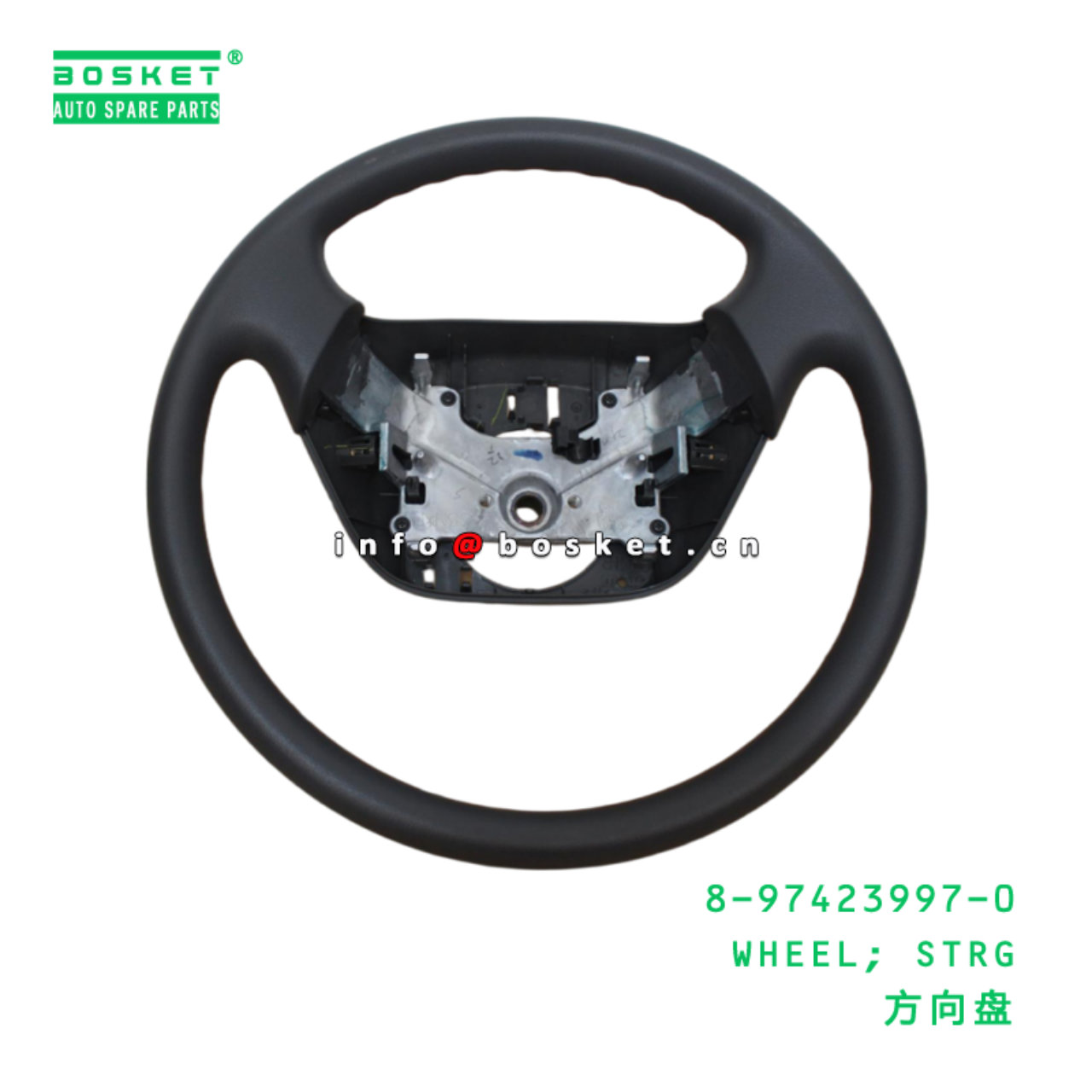 8-97423997-0 WHEEL; STRG suitable for ISUZU 897423...