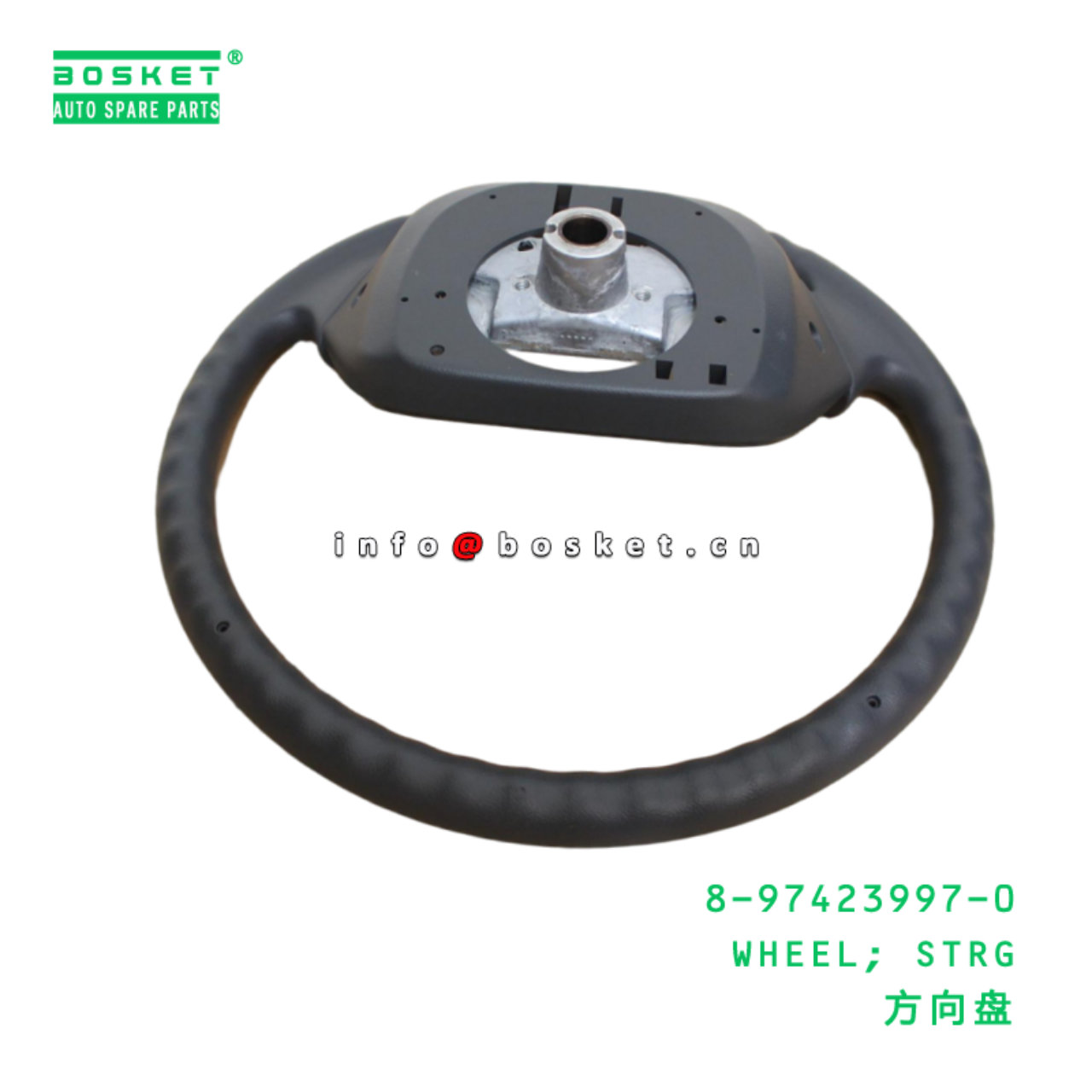 8-97423997-0 WHEEL; STRG suitable for ISUZU 8974239970
