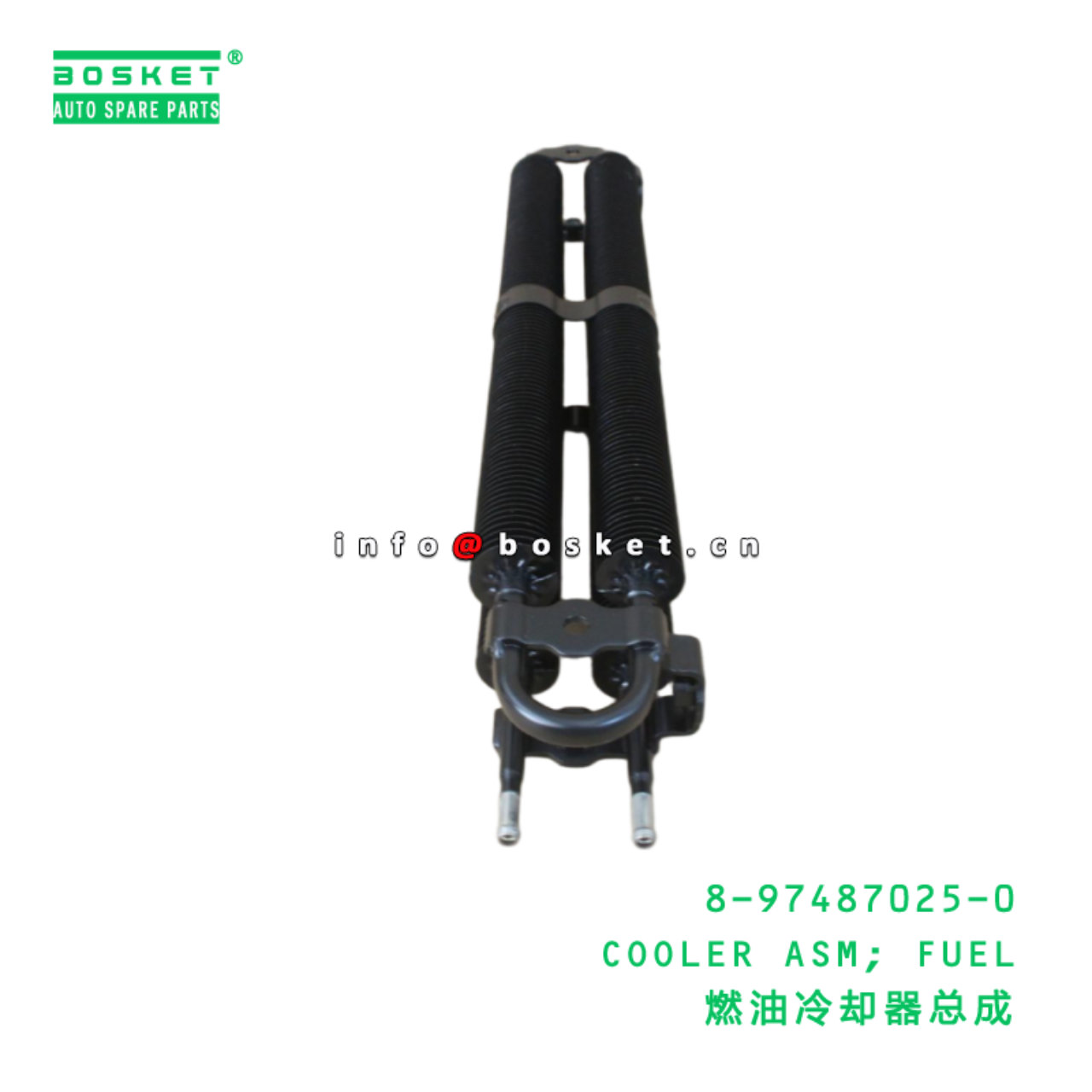 8-97487025-0 COOLER ASM; FUEL suitable for ISUZU 8974870250