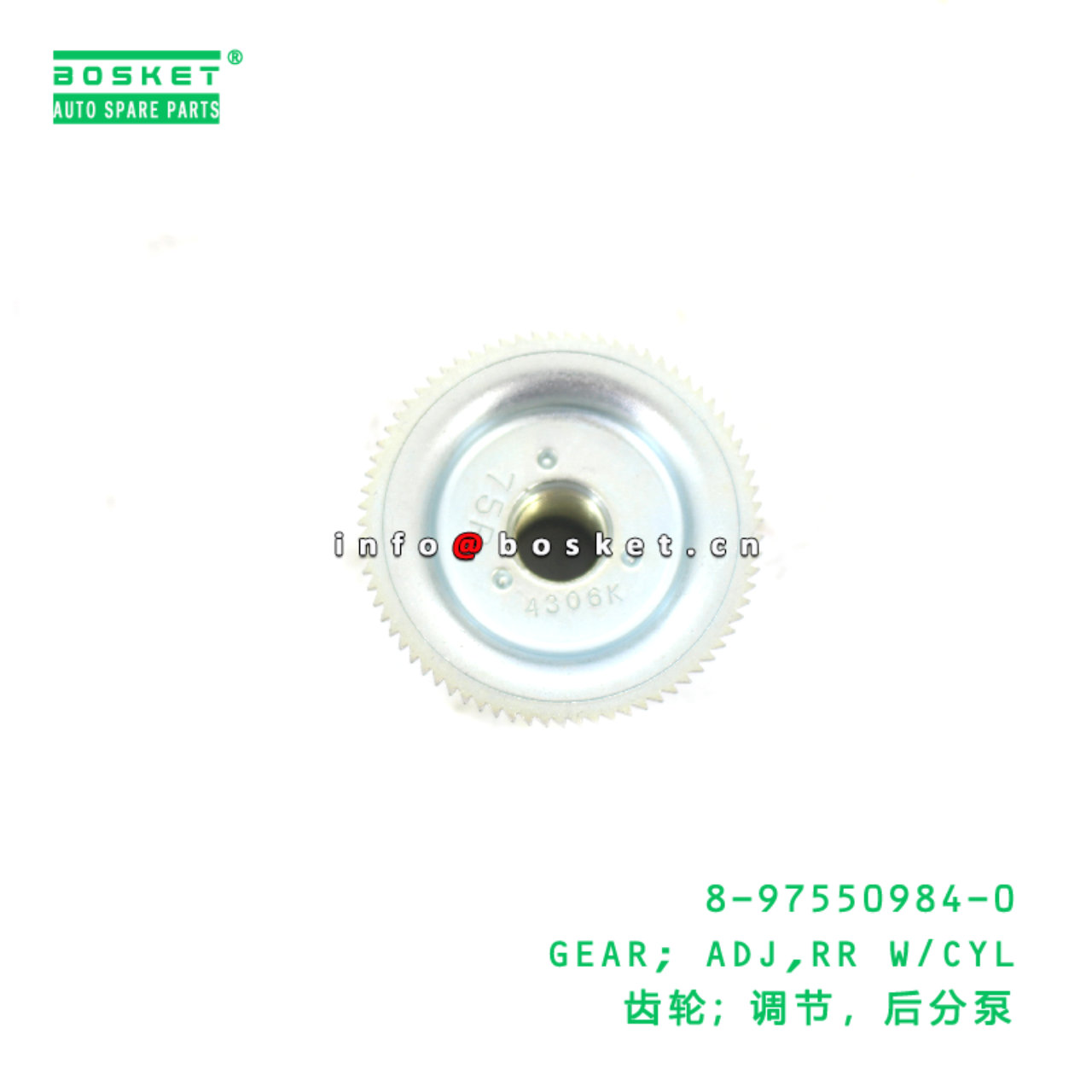 8-97550984-0 GEAR; ADJ,RR W/CYL suitable for ISUZU 8975509840