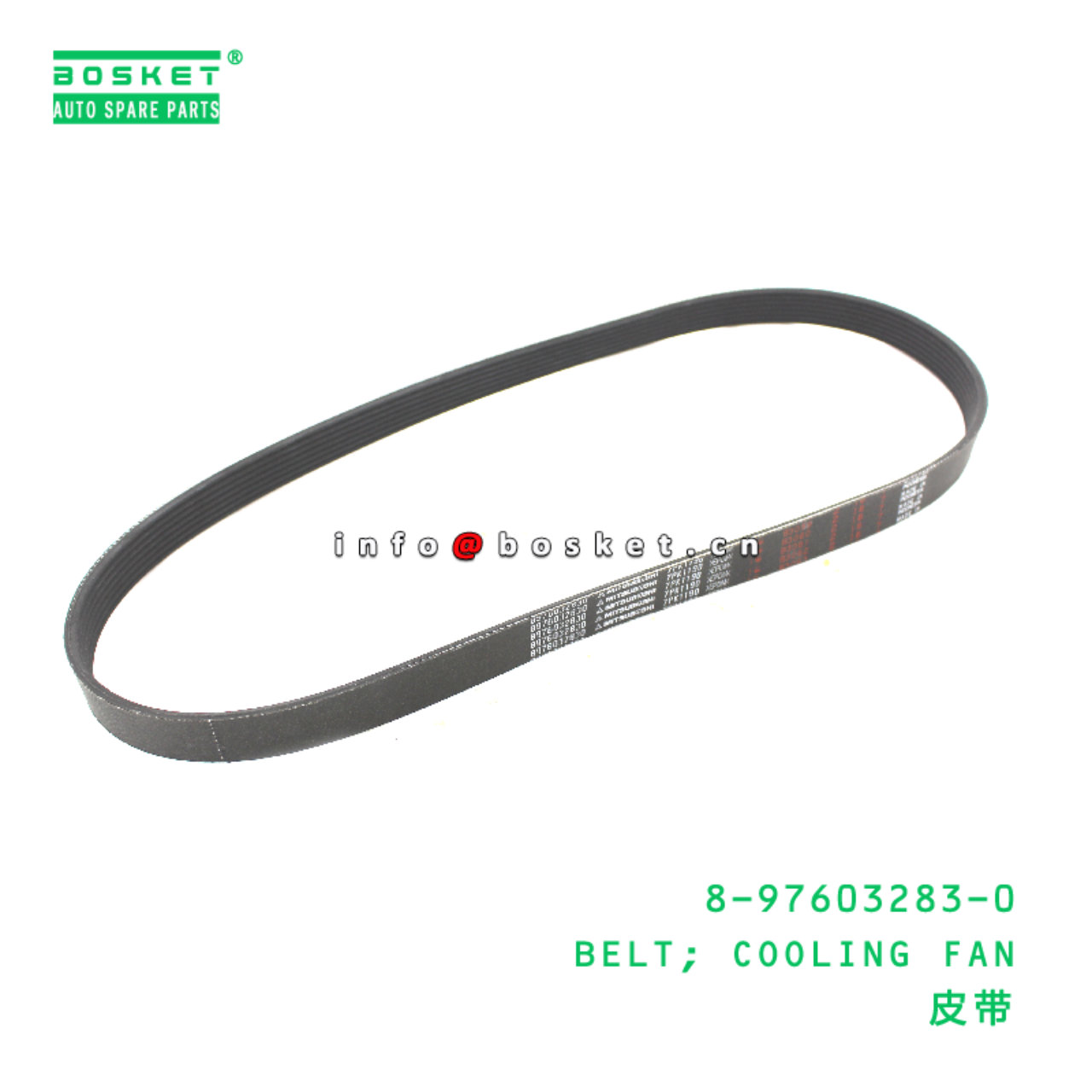 8-97603283-0 BELT; COOLING FAN suitable for ISUZU FG 8976032830