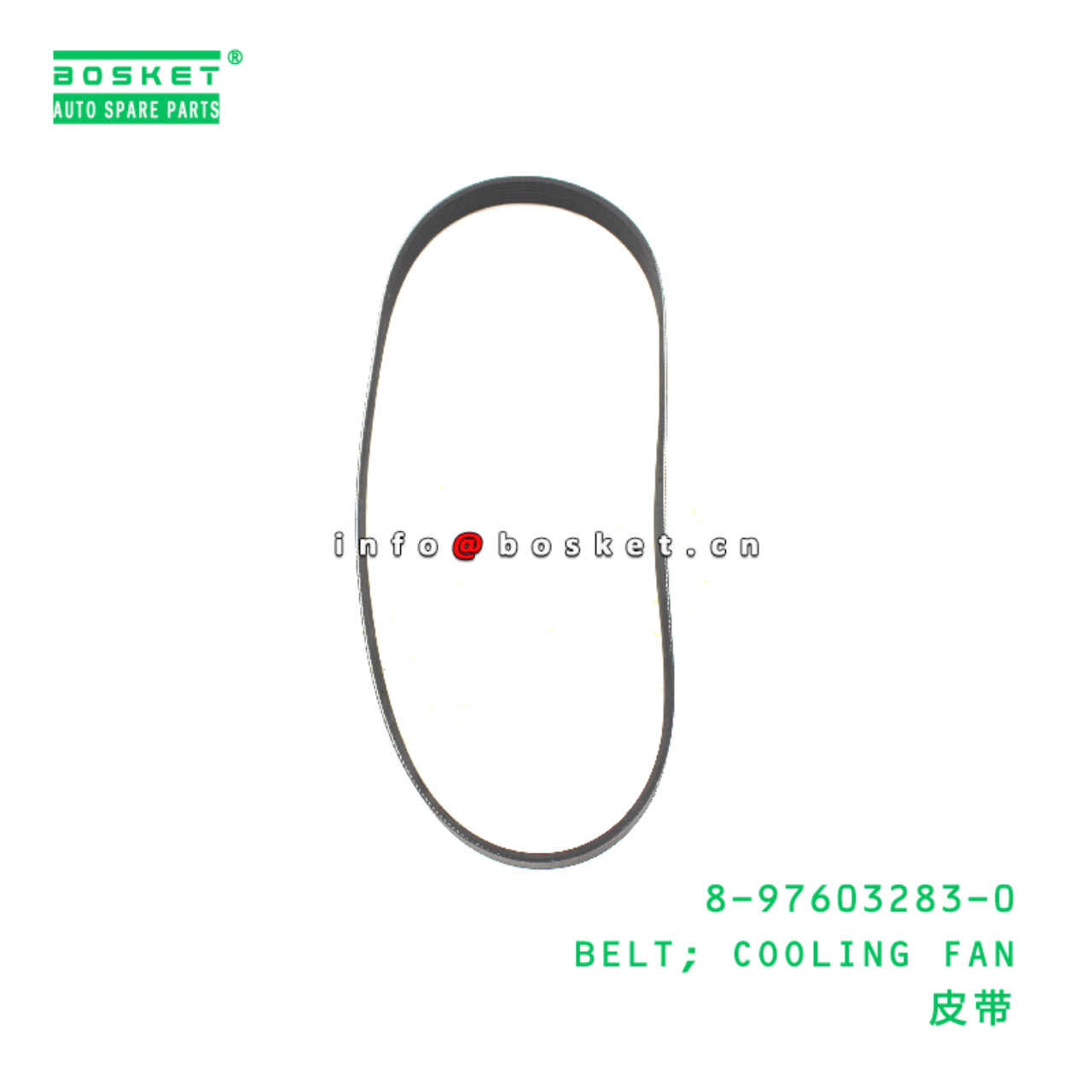 8-97603283-0 BELT; COOLING FAN suitable for ISUZU FG 8976032830